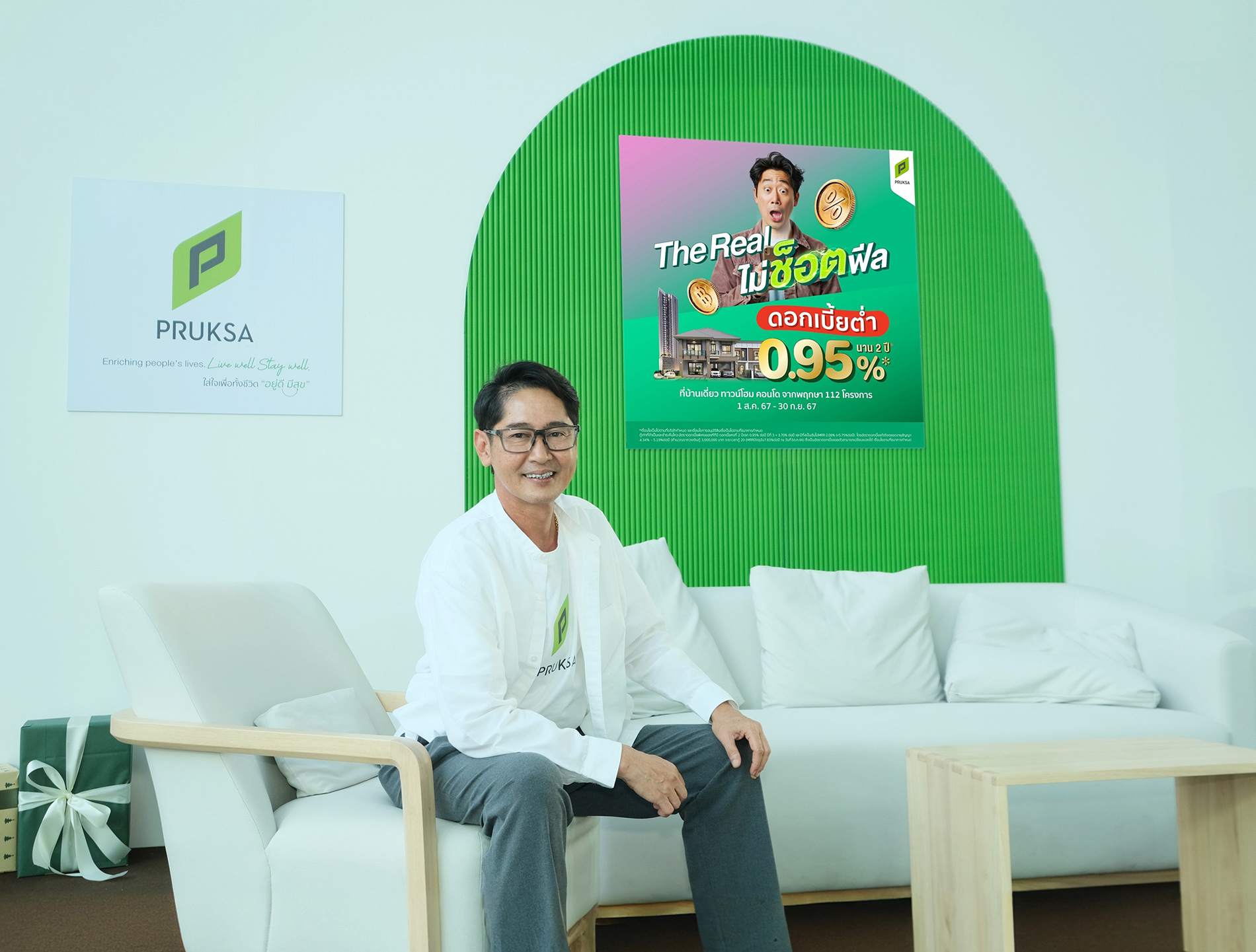 Read more about the article พฤกษา มัดรวม 112 โครงการ อัดแคมเปญ The Real ไม่ช็อตฟีล