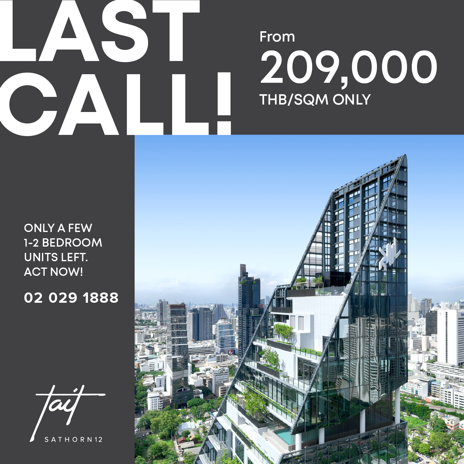 Read more about the article RML จัดแคมเปญ Last Call โอกาสสุดท้ายเป็นเจ้าของยูนิตสวยที่ เทตต์ สาทร ทเวลฟ์