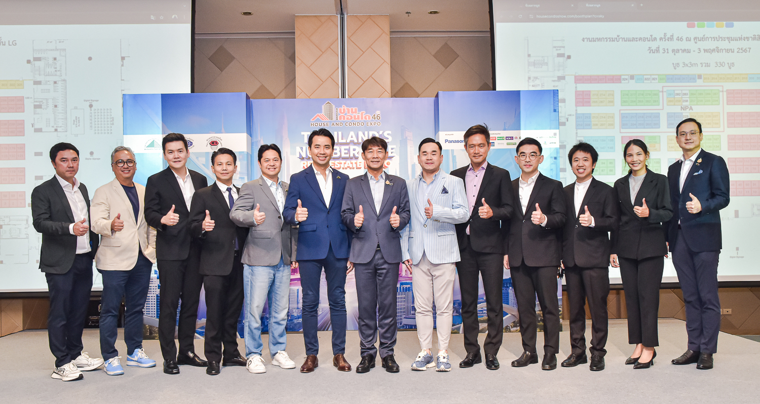 Read more about the article ประกอบการอสังหาฯกว่า100บริษัทจับฉลากเลือกพื้นที่บูธงานมหกรรมบ้านและคอนโด ครั้งที่ 46