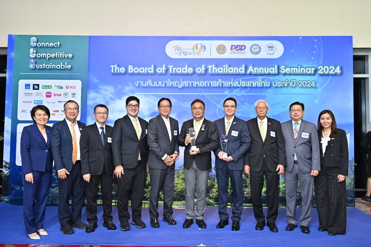 Read more about the article TCMA คว้า 2 รางวัลใหญ่จากกระทรวงพาณิชย์ตอกย้ำนำอุตฯปูนซีเมนต์สู่ Net Zeroปี’93