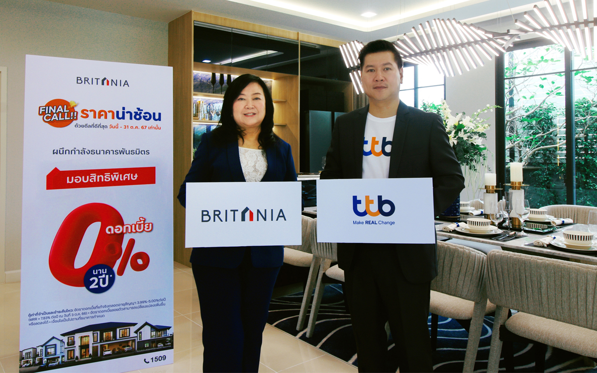 Read more about the article ทีเอ็มบีธนชาตปล่อยกู้0%นาน2ปีลูกบ้านบริทาเนีย 38โครงการ