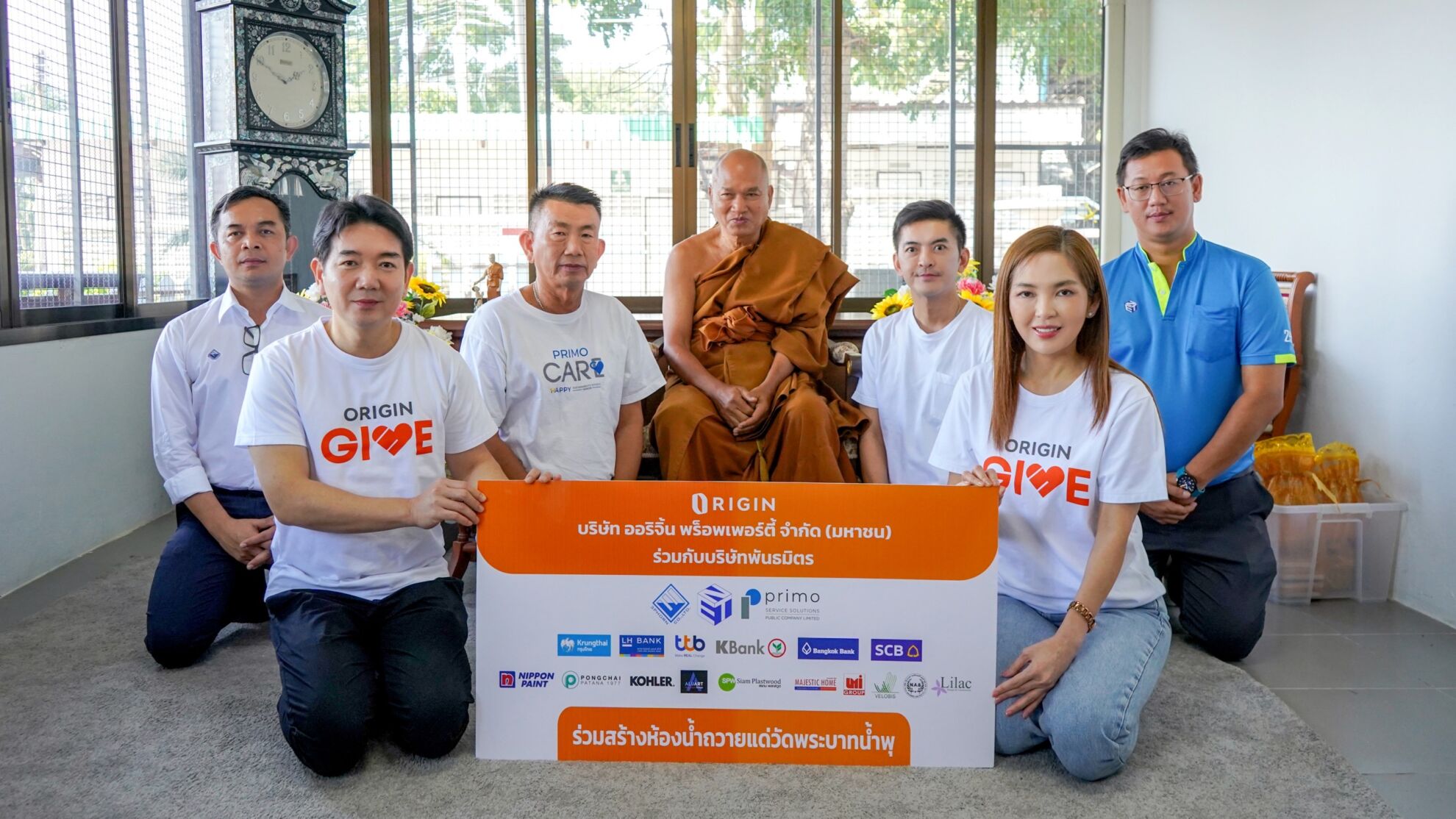Read more about the article ORIGIN GIVE ผนึก PRIMO CARE และ บริษัท พันธมิตร  ร่วมพัฒนาสังคมที่ดี ชุมชนเป็นสุขยั่งยืน อย่างต่อเนื่อง ส่งมอบห้องน้ำ และ พื้นที่สีเขียว แก่วัดพระบาทน้ำพุ
