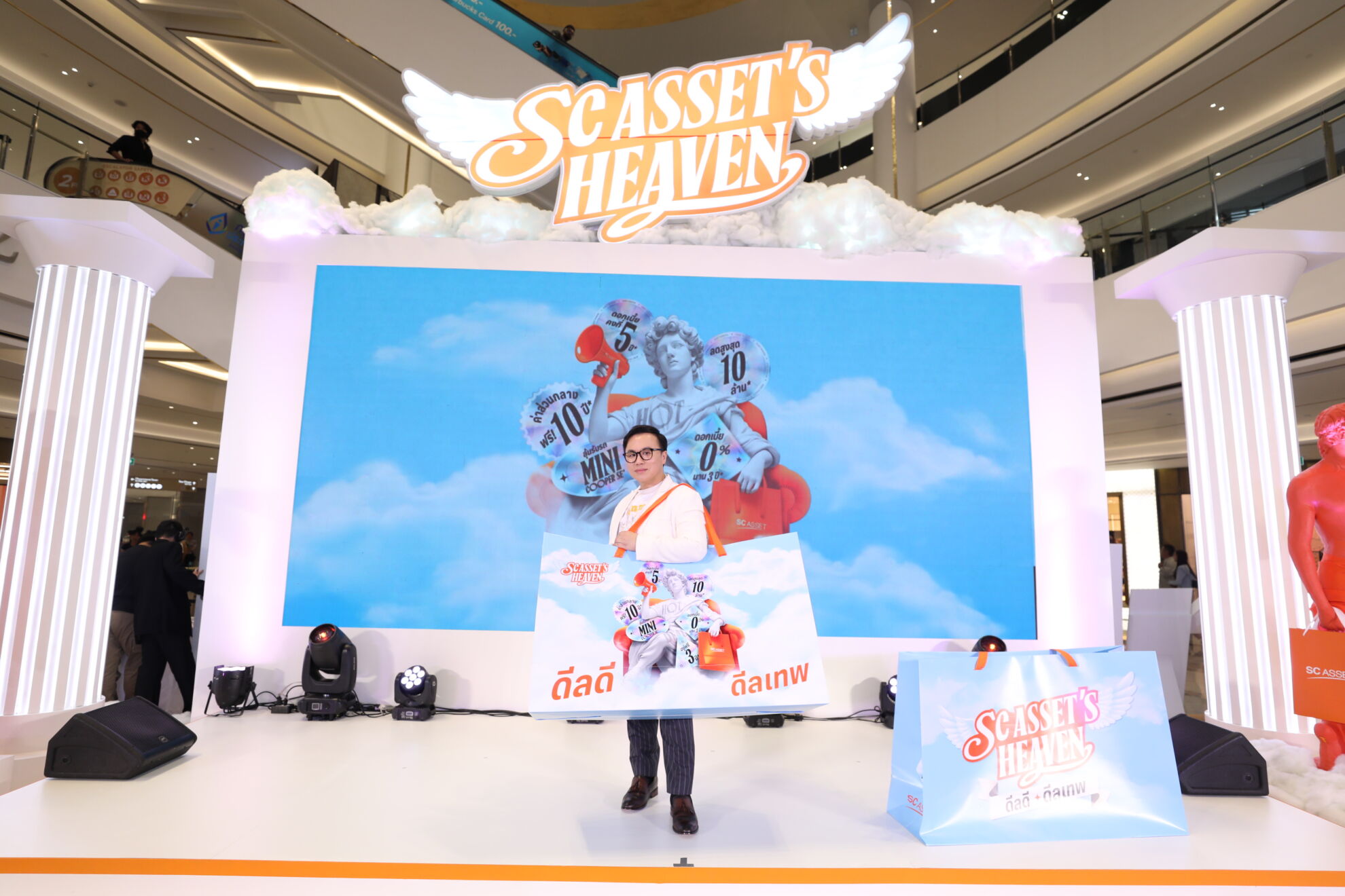 Read more about the article จบบูธนี้ไม่มีอีกแล้ว!!! SC ส่งท้ายปีเปิด “SC Asset’s Heaven” @Siam Paragon โปรพิเศษ! #ดีลดีดีลเทพ ครั้งสุดท้าย ลดสูงสุด10 ล้าน*