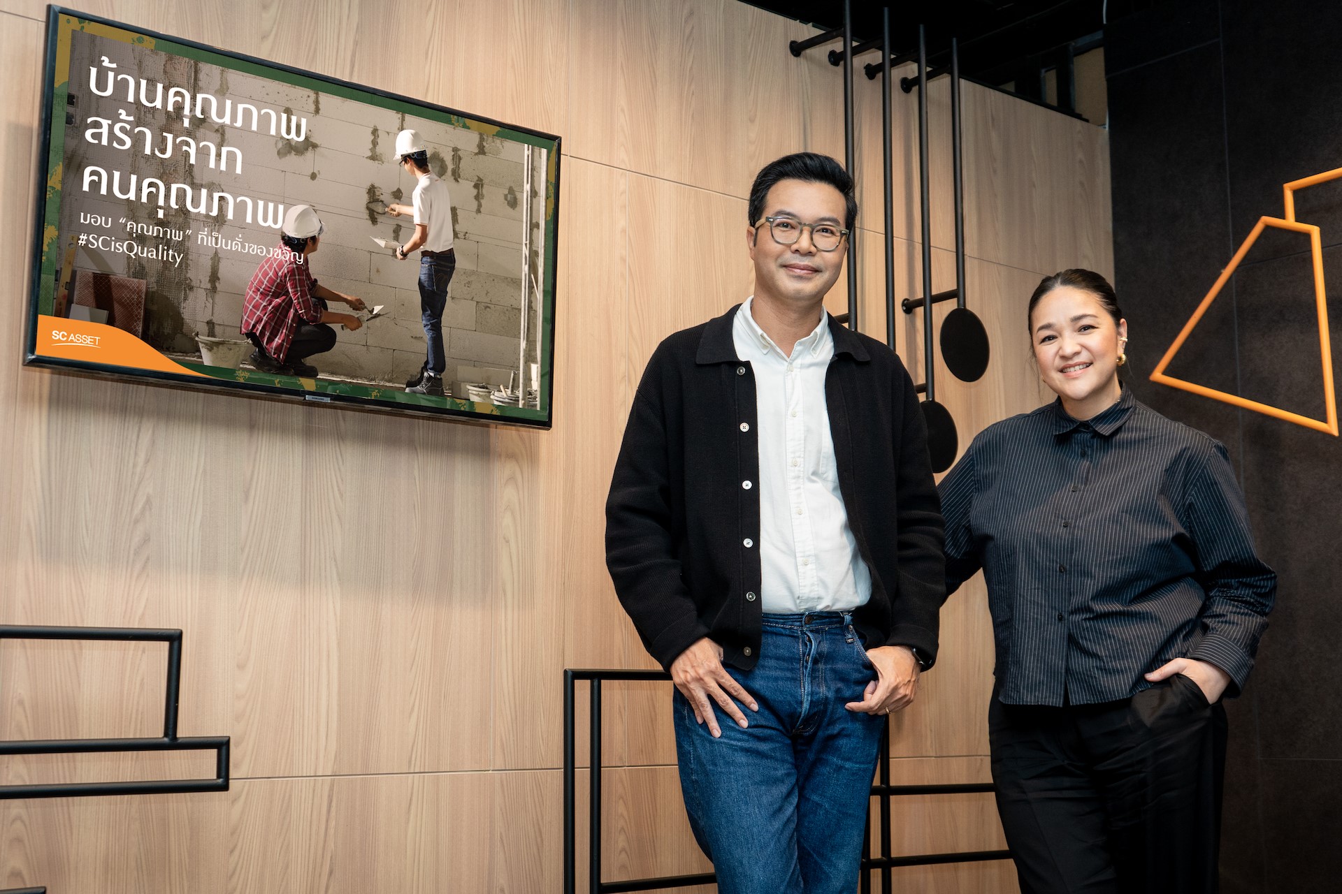 Read more about the article เอสซี แอสเสทปล่อยแคมเปญ #SCisQuality ตอกย้ำมาตรฐานสินค้า-บริการ-นวัตกรรม