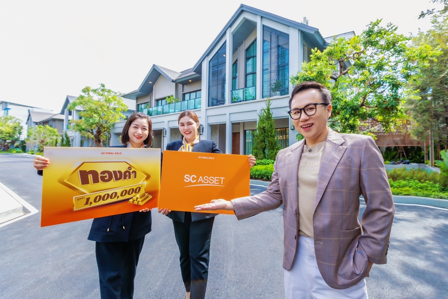 Read more about the article เอสซี แอสเสทอัดแคมเปญ”SC FINAL SALE ส่งท้ายปีกว่า 80 โครงการ