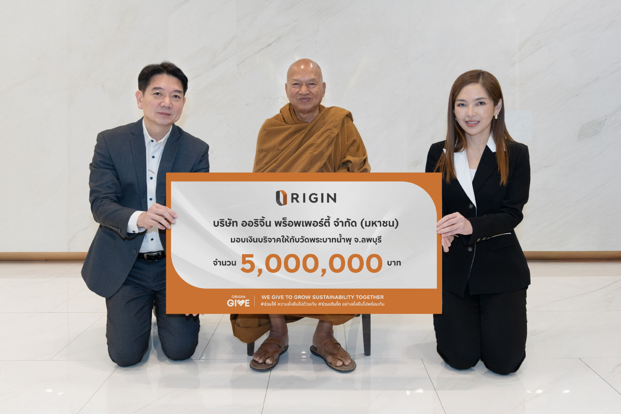 Read more about the article ออริจิ้น เดินหน้า ORIGIN GIVE ก้าวสู่ปีที่ 16  มอบเงิน 5,000,000 บาท ให้แก่วัดพระบาทน้ำพุ
