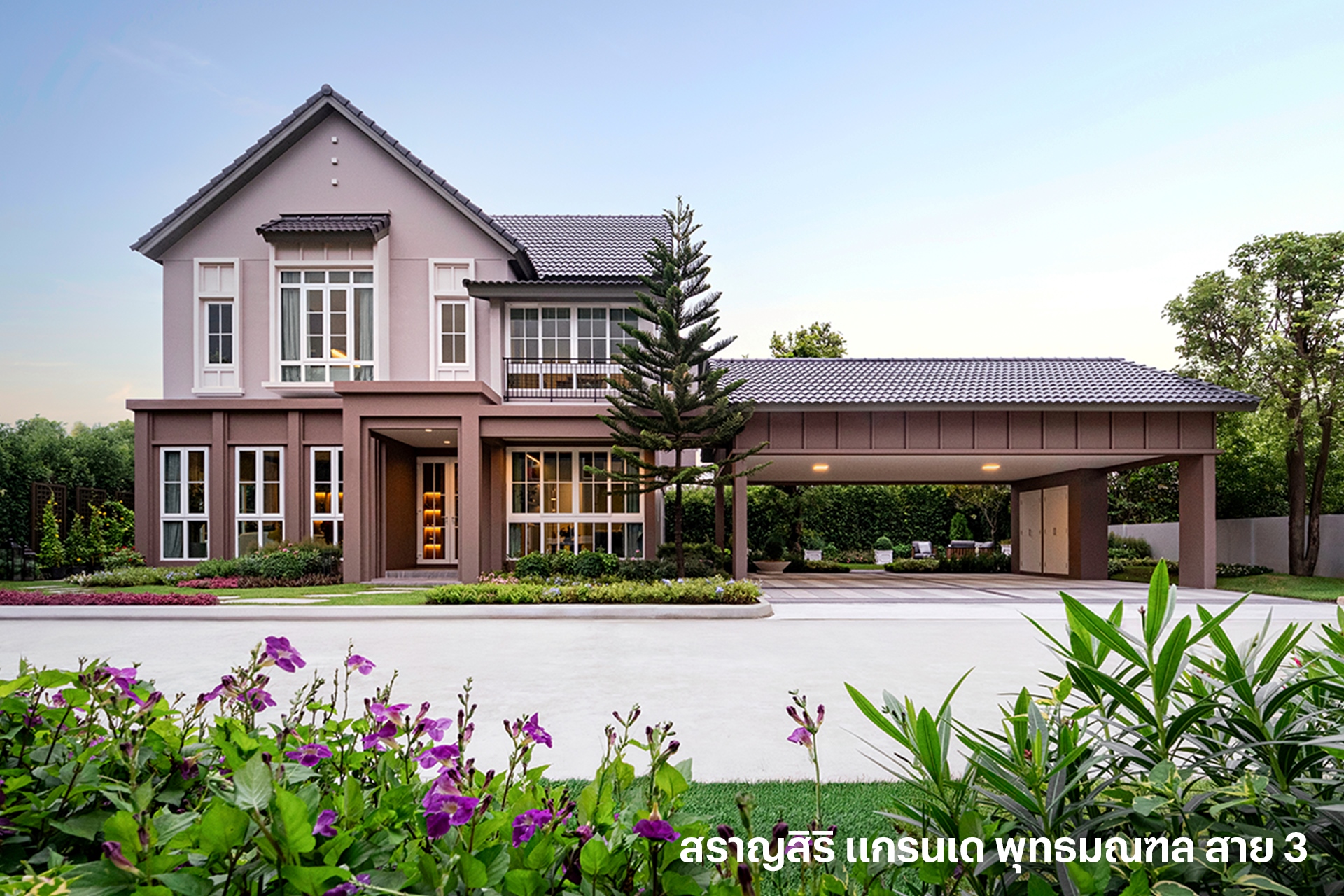 Read more about the article แสนสิริจัดโปรฯ“อยู่แล้วดี ที่แสนสิริ”เสิร์ฟบ้านและคอนโดฯกว่า 102 โครงการรับโบนัสสูงสุด 25 เท่า