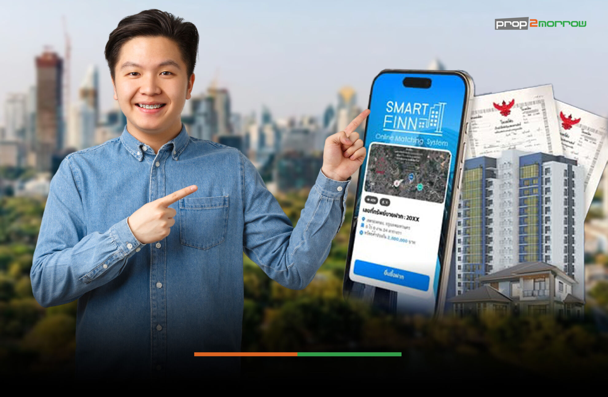 Read more about the article “สมาร์ทฟินน์”แพลตฟอร์มจับคู่ขายฝากอสังหาฯจับมือ SME D Bank ปล่อยเงินกู้ดอกเบี้ยต่ำเจาะกลุ่ม SMEs