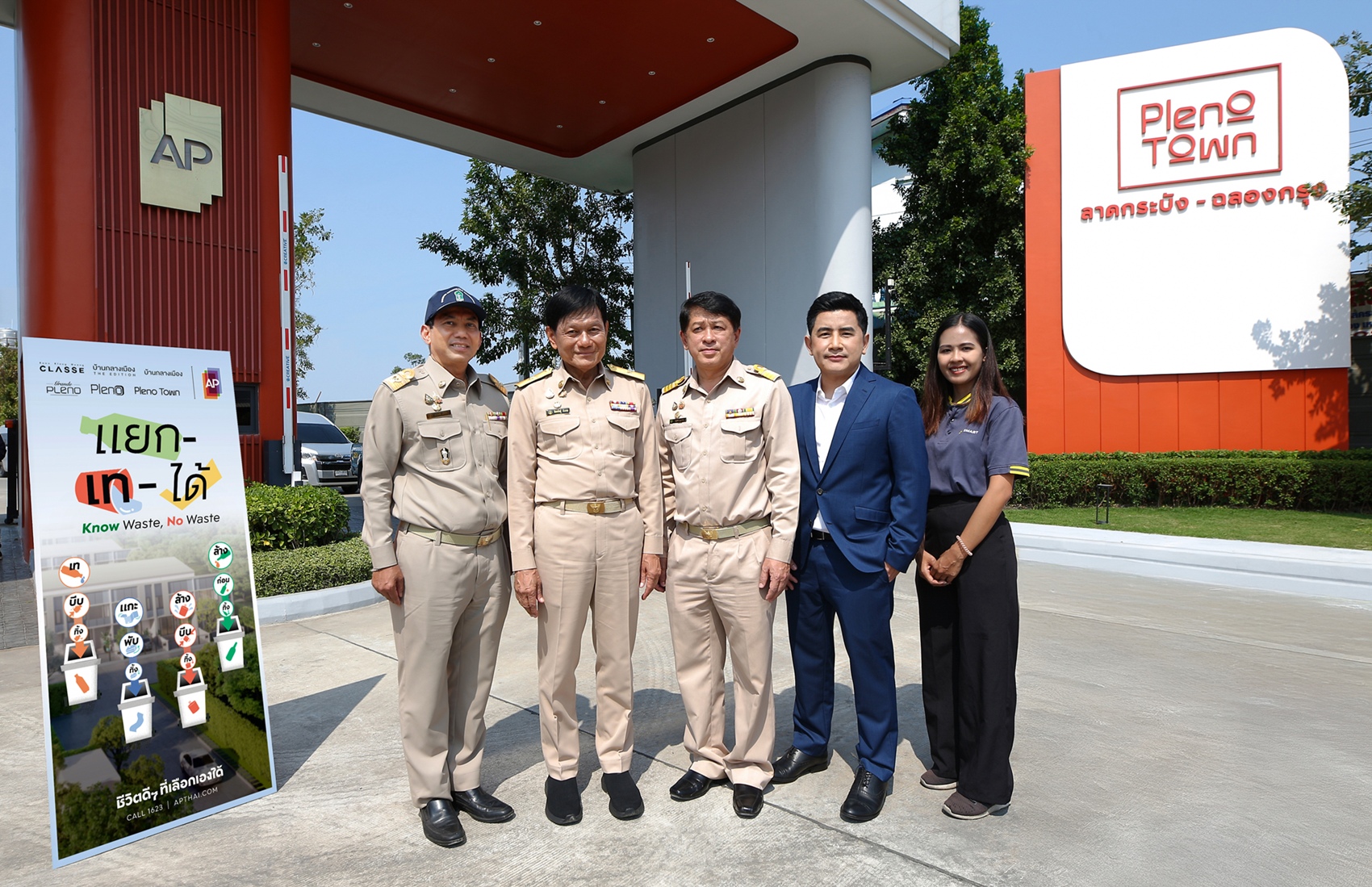 Read more about the article เอพี ขับเคลื่อนโครงการ “แยก-เท-ได้” กทม. ยกย่องเป็นโครงการต้นแบบ ด้านระบบคัดแยกขยะครบวงจร