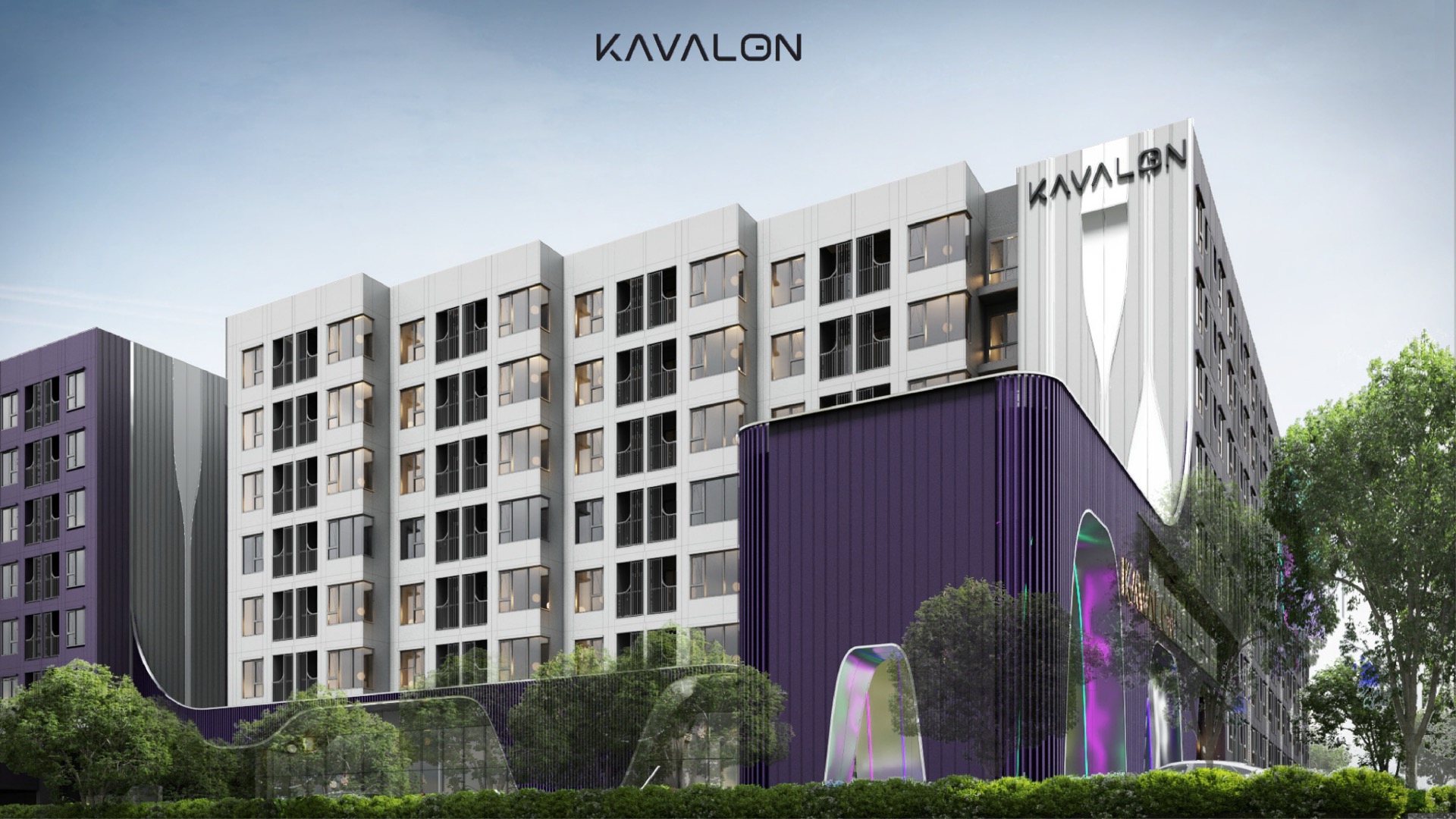 Read more about the article AssetWise เปิดพรีเซลล์ตึกใหม่ “KAVALON” เริ่มต้น 1.69 ล้านบาท