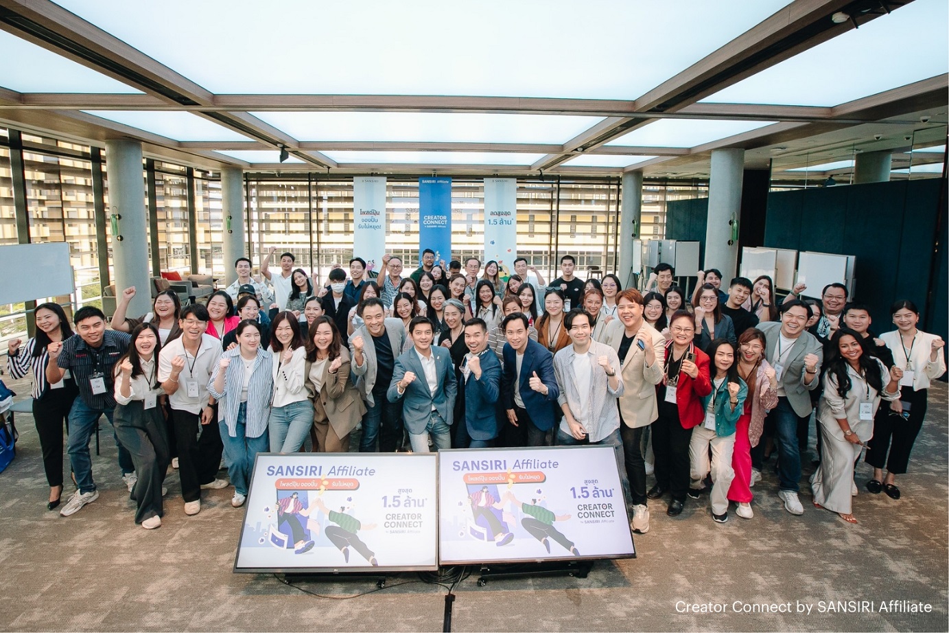 Read more about the article แสนสิริ ขยายความสำเร็จ Affiliate Marketing ทุบสถิติค่าคอมมิชชันทะลุ 1.5 ล้านบาท