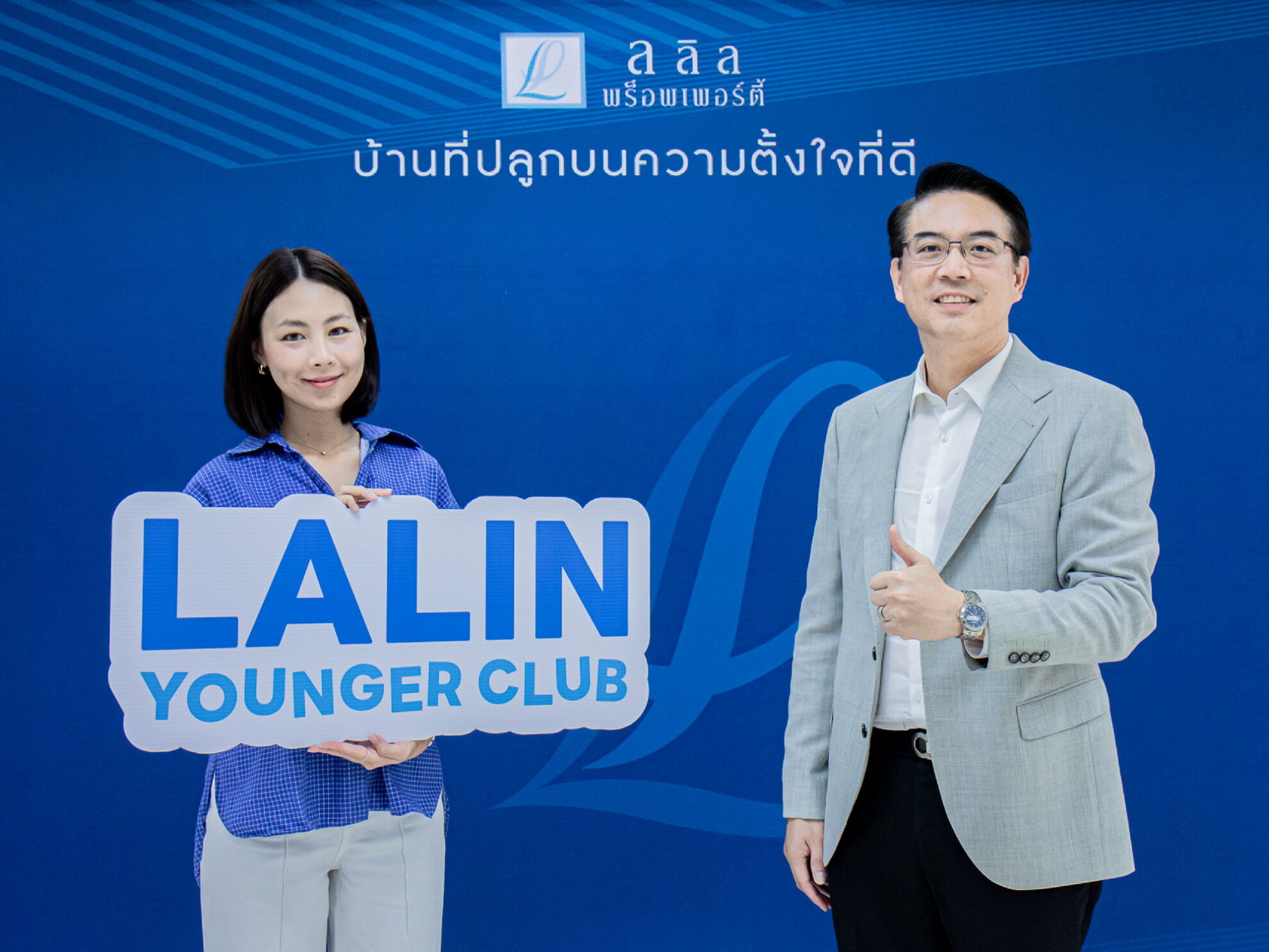 Read more about the article ลลิล พร็อพเพอร์ตี้ พัฒนาโครงการ “Lalin Younger Club”