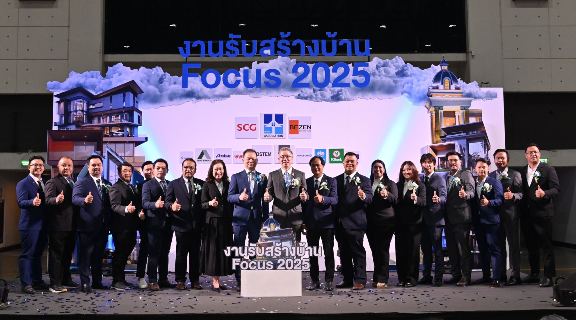 Read more about the article เปิดฉาก “รับสร้างบ้าน Focus 2025” กระหน่ำโปรแรงส่วนลด ลุ้นรับทอง 3.5 แสนบาท