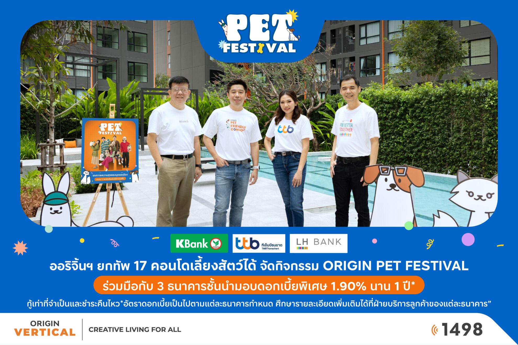 Read more about the article ออริจิ้นฯ ยกทัพ 17 คอนโด จัดกิจกรรม “ORIGIN PET FESTIVAL” ร่วมมือ 3 ธนาคารชั้นนำ