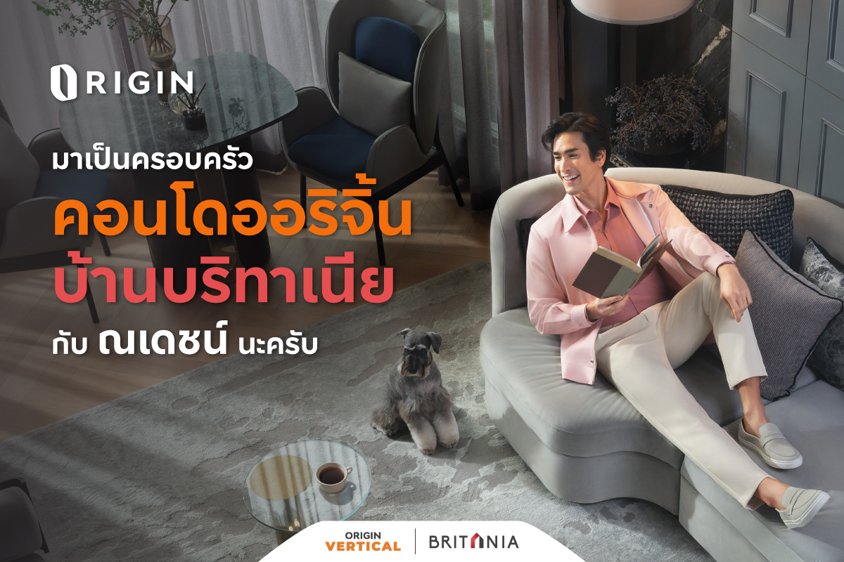 Read more about the article ออริจิ้นฯ คว้าซุปเปอร์สตาร์ไทย “ณเดชน์ คูกิมิยะ” เป็น Brand Ambassador