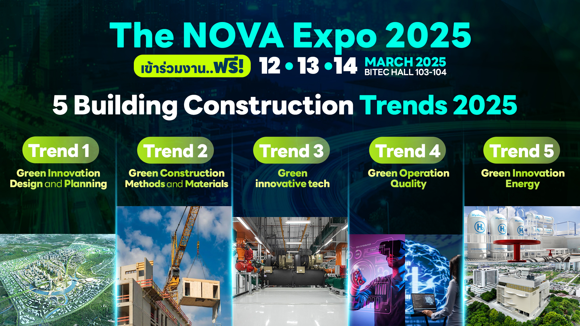 Read more about the article ส่อง 5 เทรนด์นวัตกรรมก่อสร้างผ่านงาน The NOVA Expo 2025สู่ทางออก Carbon Net Zero