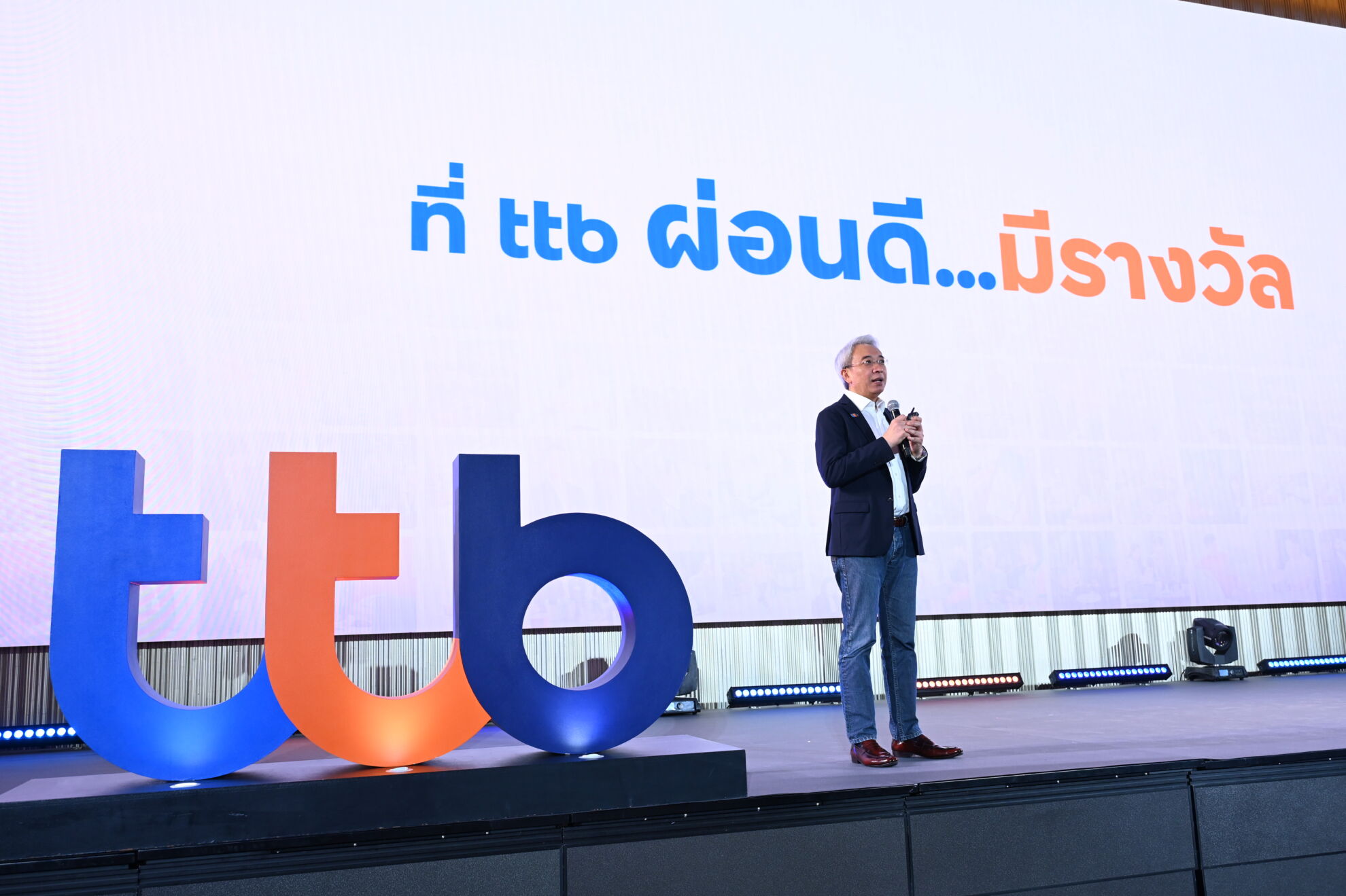 Read more about the article ทีทีบี เดินหน้ากลยุทธ์ลูกค้าบุคคล ปี’68 ชูโปรแกรม”ทีทีบี ผ่อนดี.. มีรางวัล”