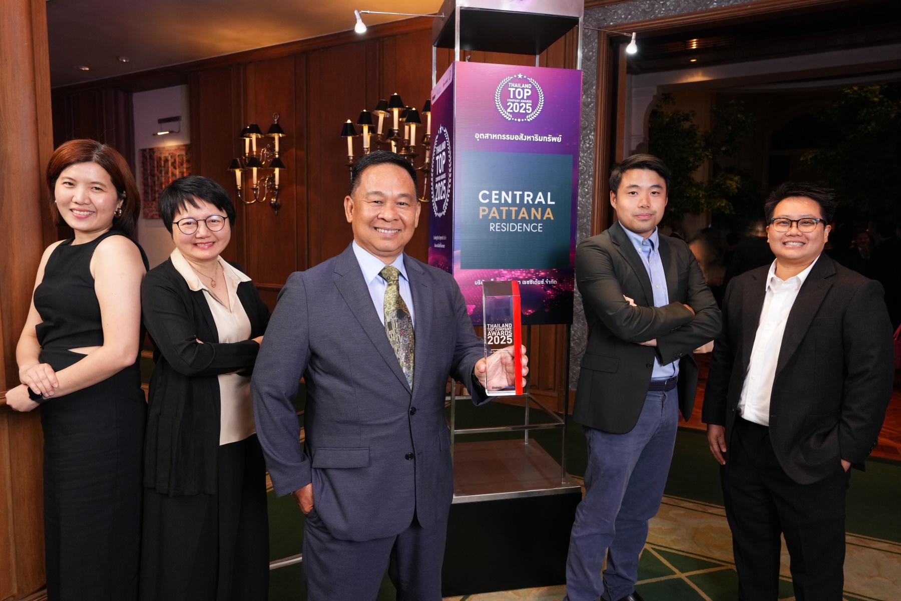 Read more about the article เซ็นทรัลพัฒนา เรซซิเด้นซ์คว้ารางวัลใหญ่ “Thailand Top Company Awards 2025″พร้อมเผยโครงการลักชัวรี่3ทำเล