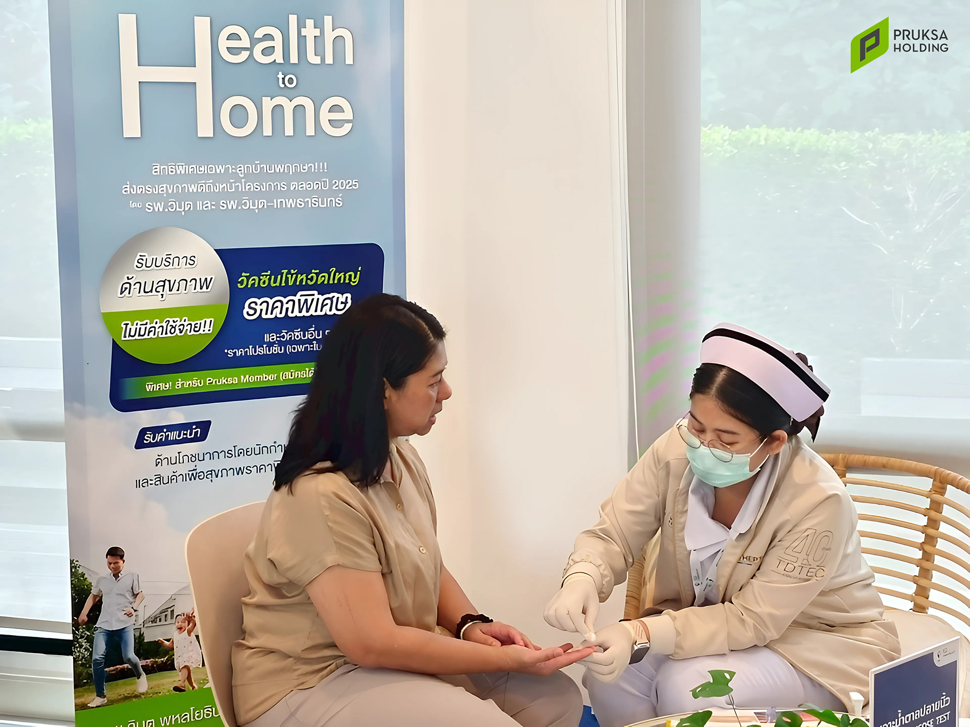 Read more about the article “พฤกษา” จับมือโรงพยาบาลดังส่งหมอดูแลสุขภาพทั้งคนและสัตว์เลี้ยงฟรีตลอดปีไม่เสียค่าใช้จ่าย-ไม่ต้องเดินทาง