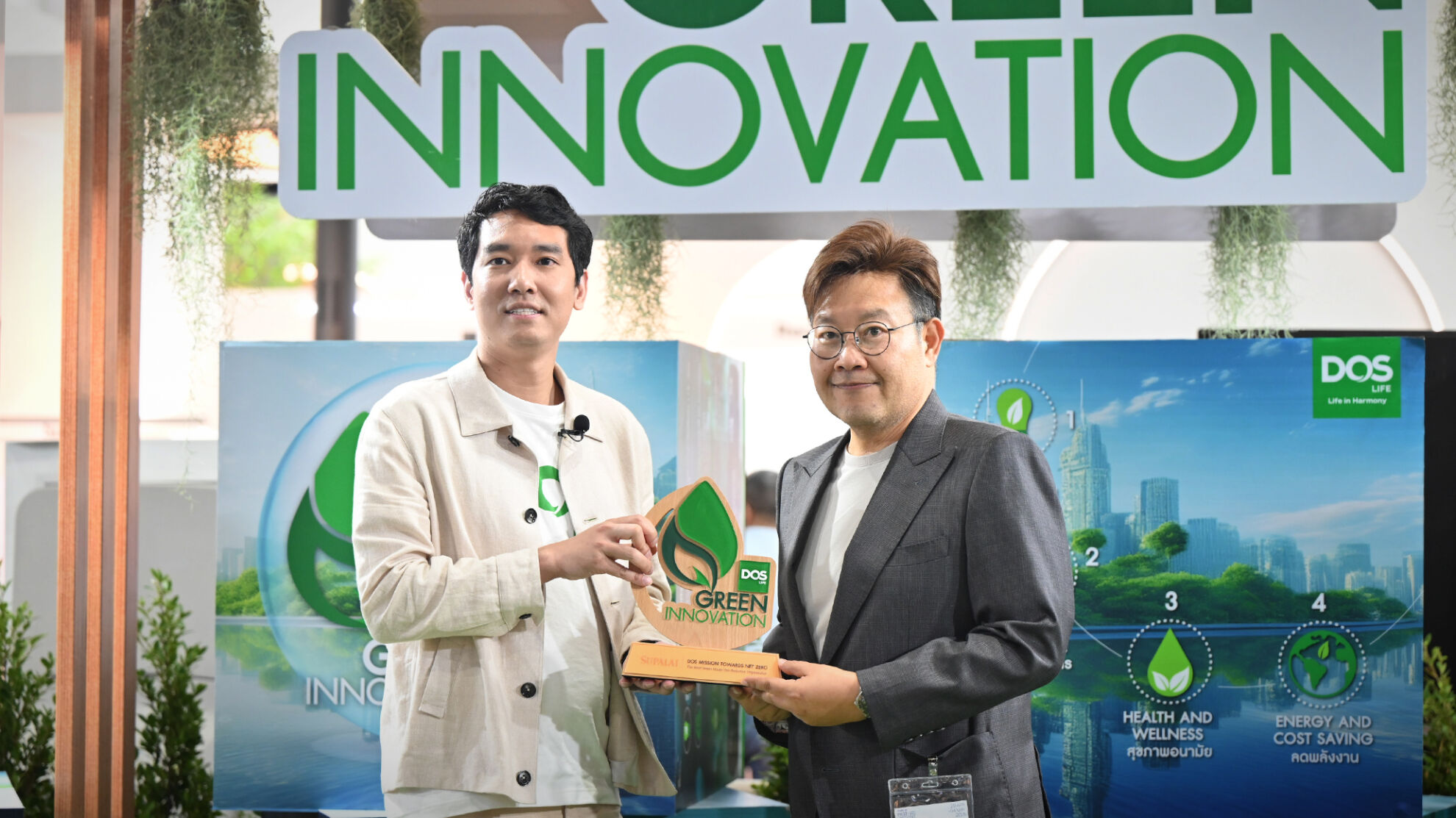 Read more about the article ศุภาลัย คว้ารางวัล “Green Innovation นวัตกรรมรักษ์โลก เพื่ออนาคต” จาก DOS LIFE