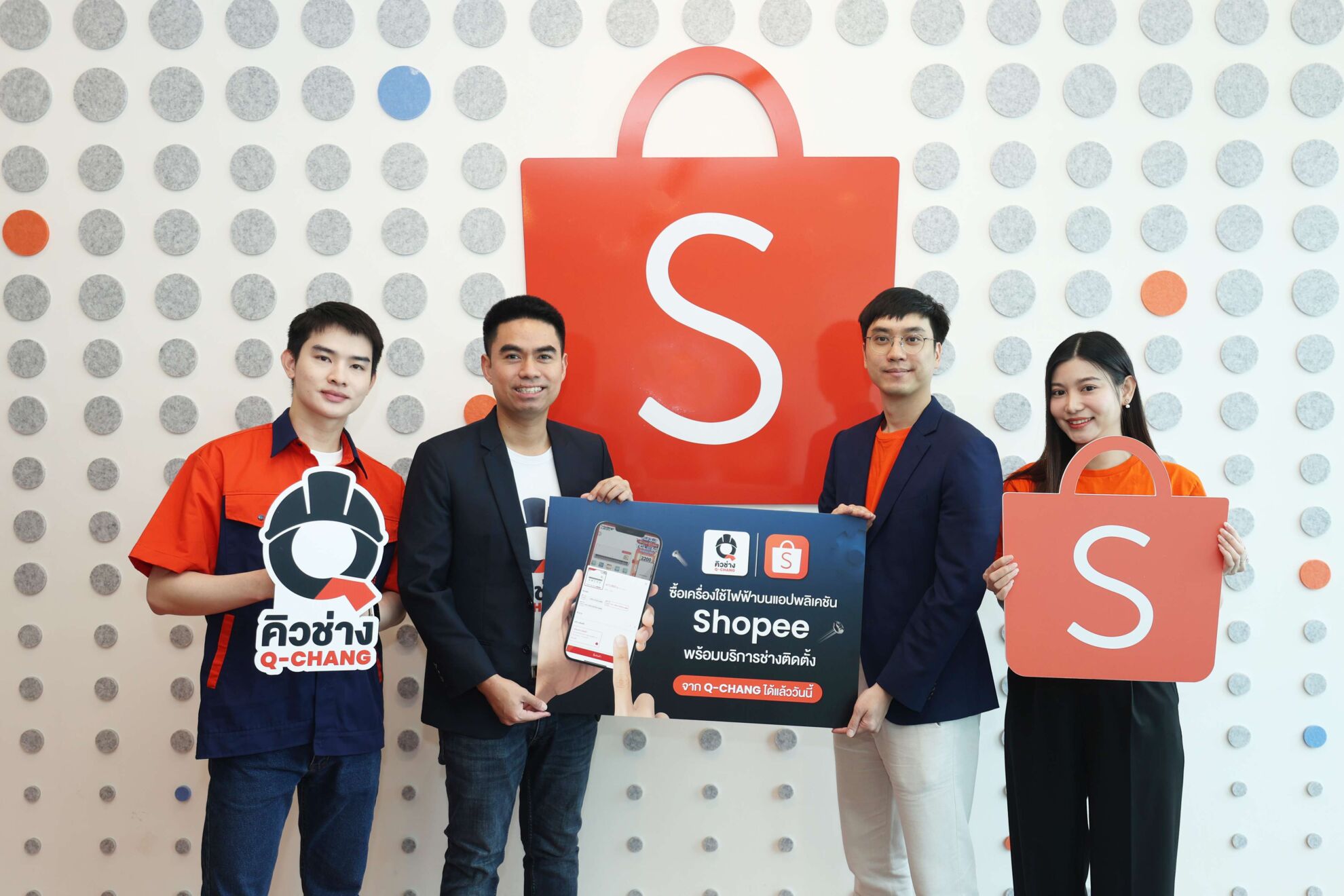 Read more about the article คิวช่างจับมือช้อปปี้เปิดตัวฟีเจอร์ใหม่ “One Stop Shopping”ผลักดันยอดขายเติบโต2เท่า