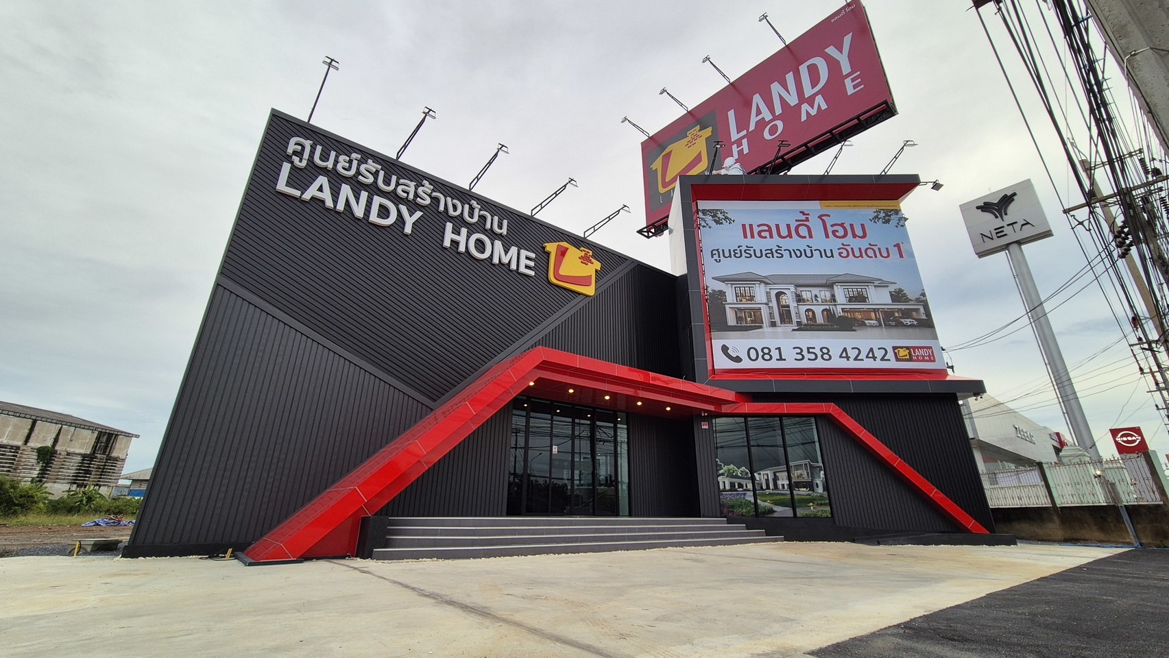 Read more about the article แลนดี้ โฮมทุ่มงบ 70 ล้านบาทเปิดสาขานครปฐรองรับดีมานด์สร้างบ้านโซนนครปฐม-ราชบุรี-กาญจนบุรี