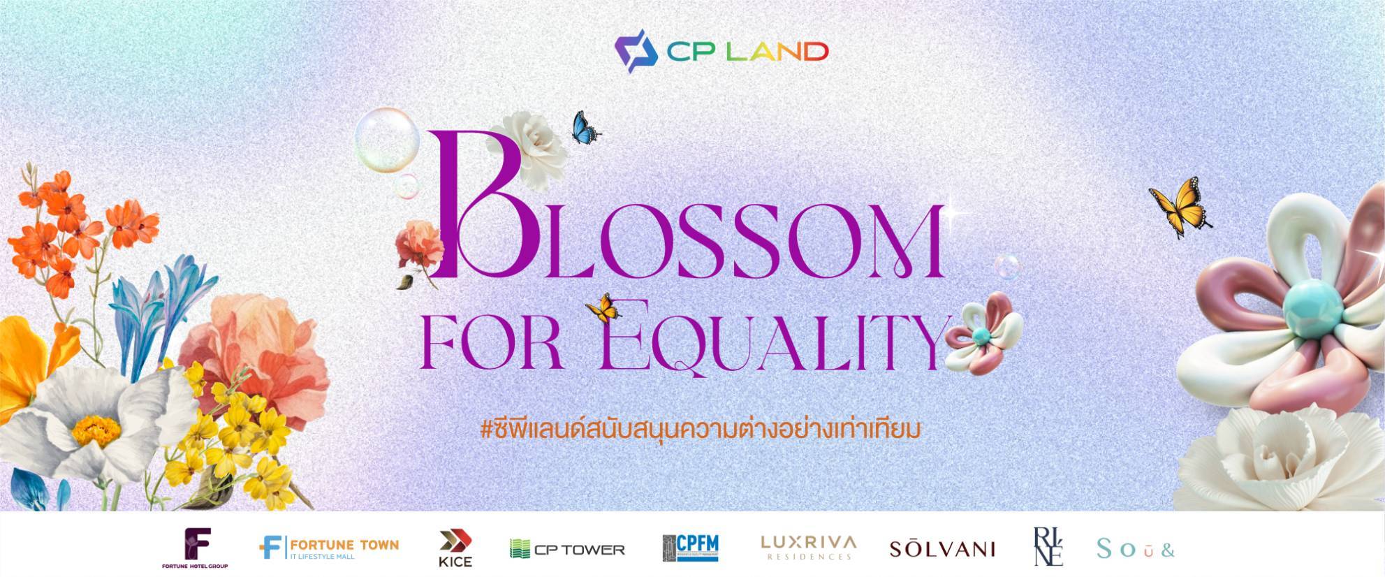 Read more about the article CP LAND เดินหน้าต้อนรับเดือน Pride Month 2025 กับแคมเปญ “Blossom for Equality”