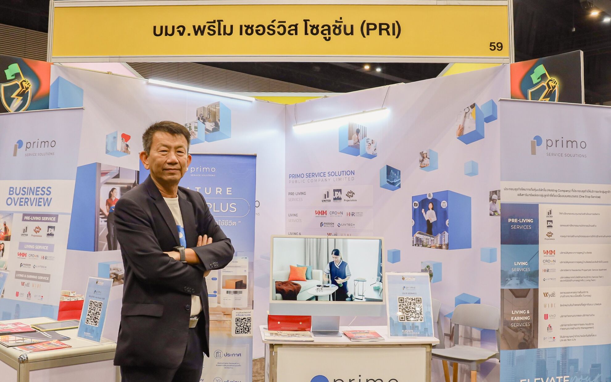 Read more about the article PRI โชว์ศักยภาพขนทัพบริษัทในเครือ ร่วมงาน mai FORUM 2025