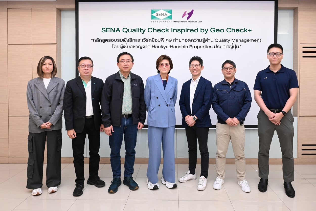 Read more about the article เสนาจัดอบรมงานก่อสร้าง “SENA Quality Check” คุณภาพแบบญี่ปุ่น