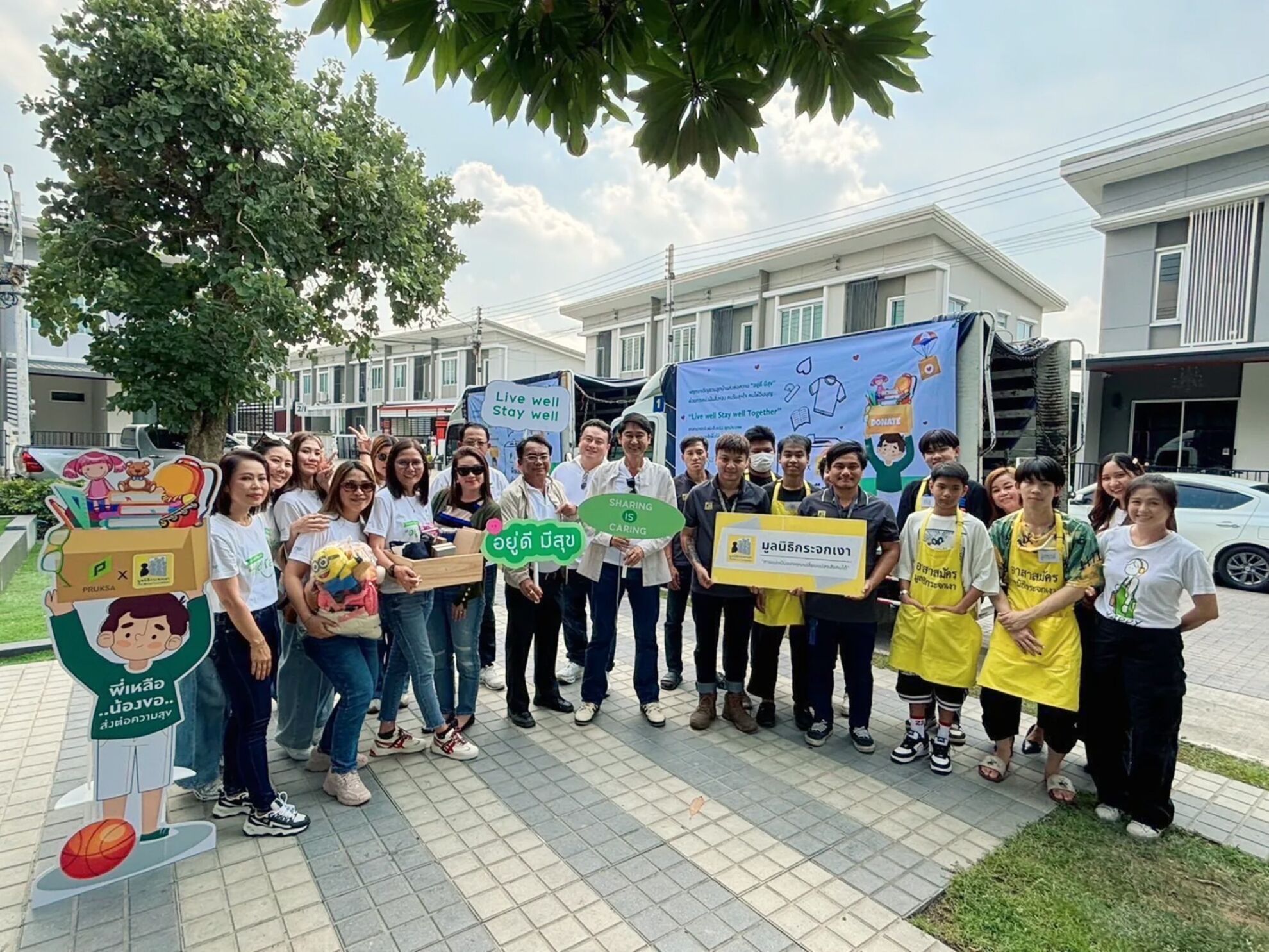 Read more about the article พฤกษา ร่วมกับ มูลนิธิกระจกเงา จัดโครงการ “พี่เหลือ-น้องขอ ส่งต่อความสุข” ส่งเสริมสังคมแห่งการแบ่งปัน