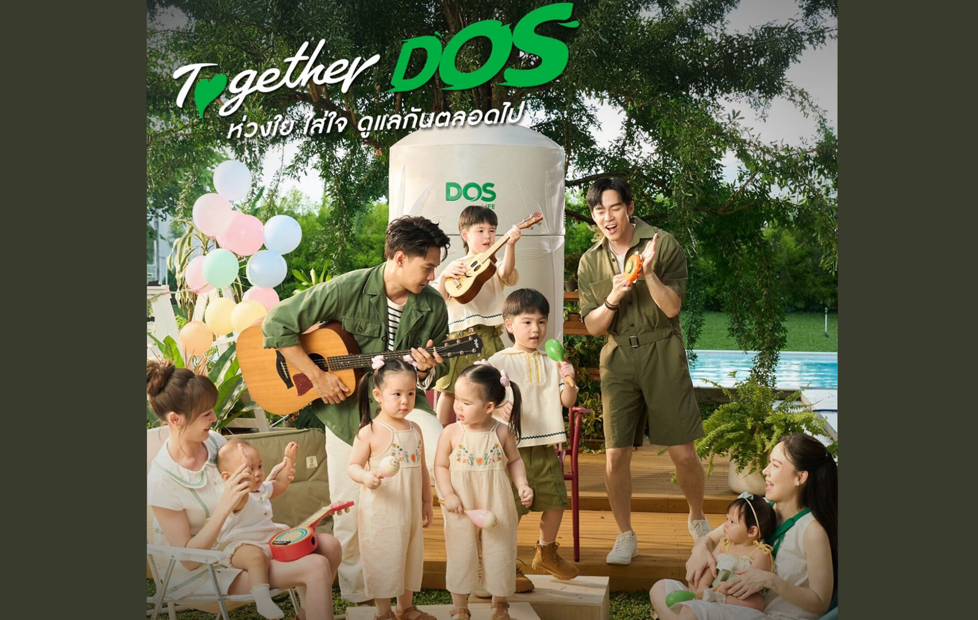 Read more about the article ถังเก็บน้ำดอสไลฟ์คว้า 2 ครอบครัว”บีม-แดน”พรีเซนเตอร์เจาะลูกค้าฐานคนรุ่นใหม่