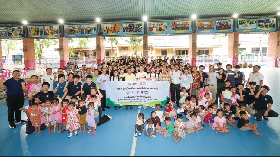 Read more about the article ออริจิ้นฯ เดินหน้าจัดกิจกรรมเพื่อสังคมผ่านโครงการ”ORIGIN GIVE”