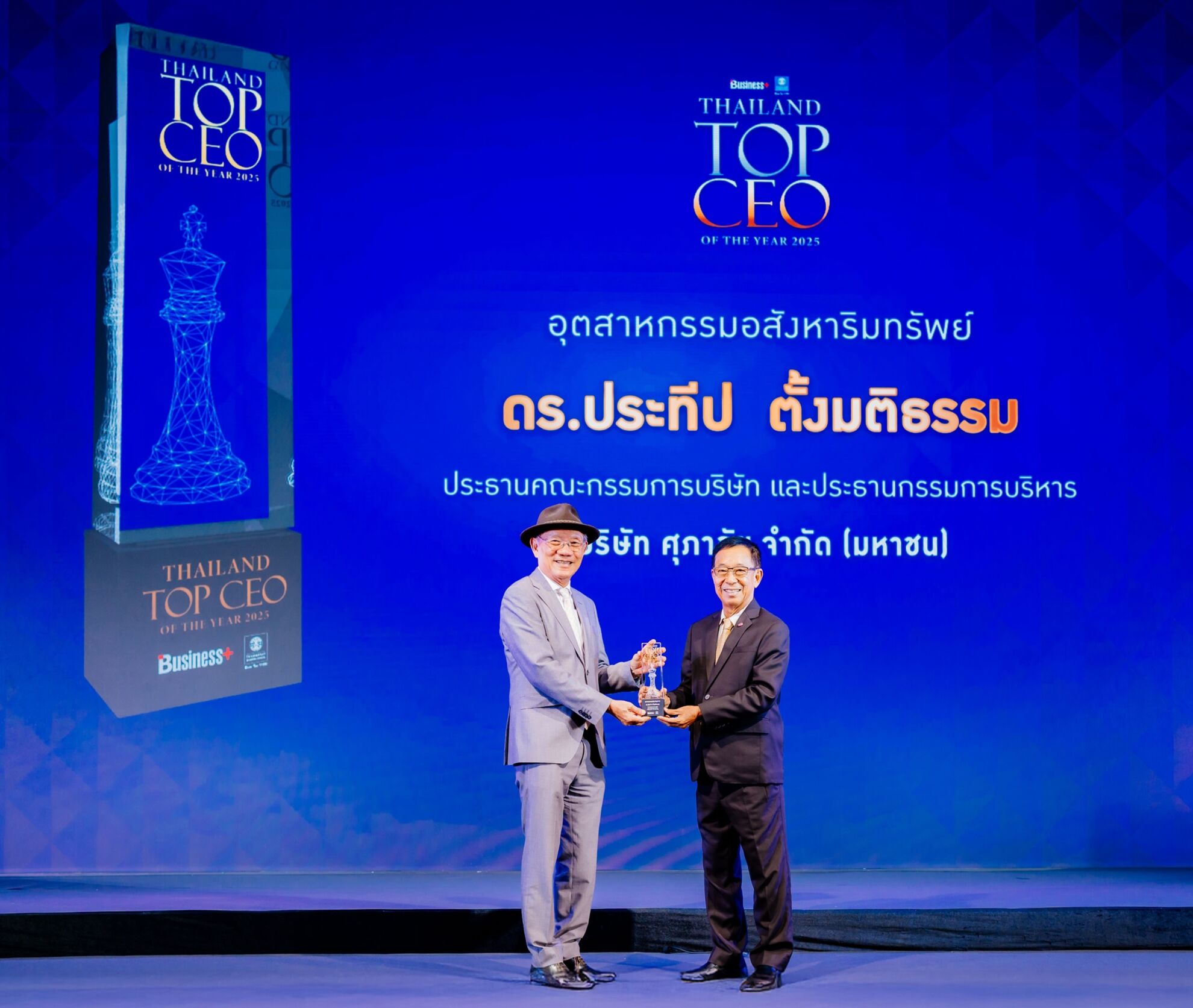 Read more about the article ดร.ประทีป ตั้งมติธรรม คว้ารางวัล THAILAND TOP CEO OF THE YEAR 2025