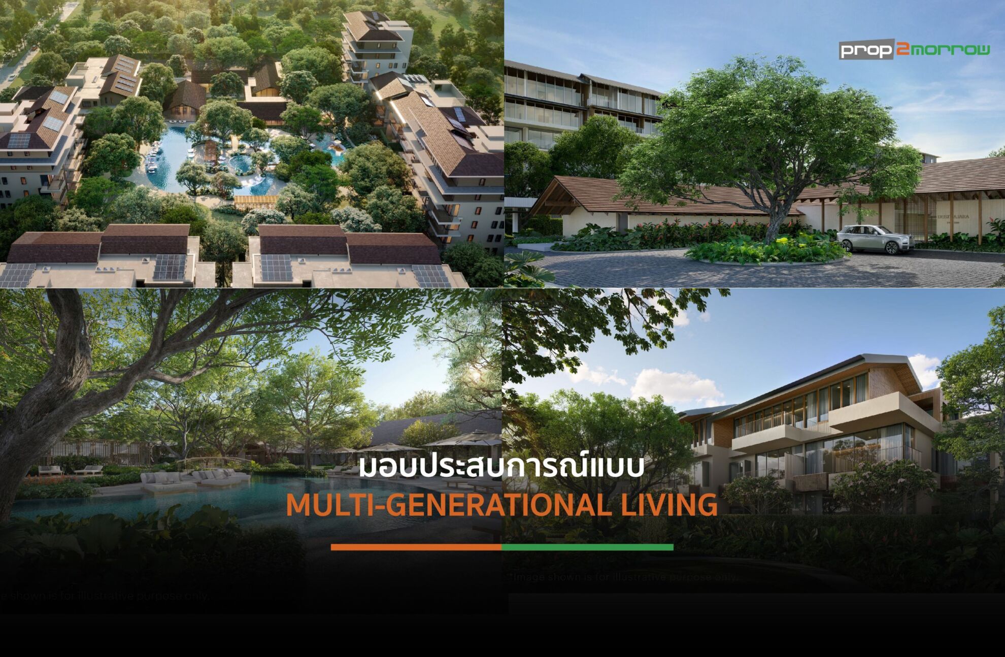 Read more about the article กลุ่มดุสิตธานี เปิดตัว Sale Gallery โครงการ “ดุสิต อจารา หัวหิน” ในรูปแบบ Branded Residence เริ่มต้น 14 ล้านบาท