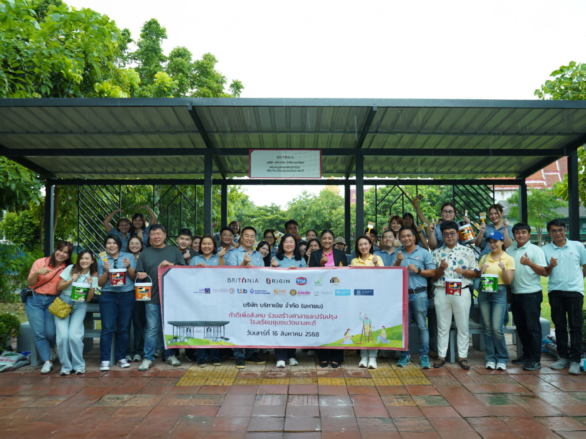 Read more about the article “บริทาเนีย” สร้างพื้นที่การเรียนรู้ ปรับปรุงและพัฒนาโรงเรียนชุมชนวัดบางกะดี ตอกย้ำแนวคิด “BRITANIA CRAFT FOR ALL”  ขับเคลื่อนธุรกิจเคียงข้างสังคมและชุมชนอย่างยั่งยืน