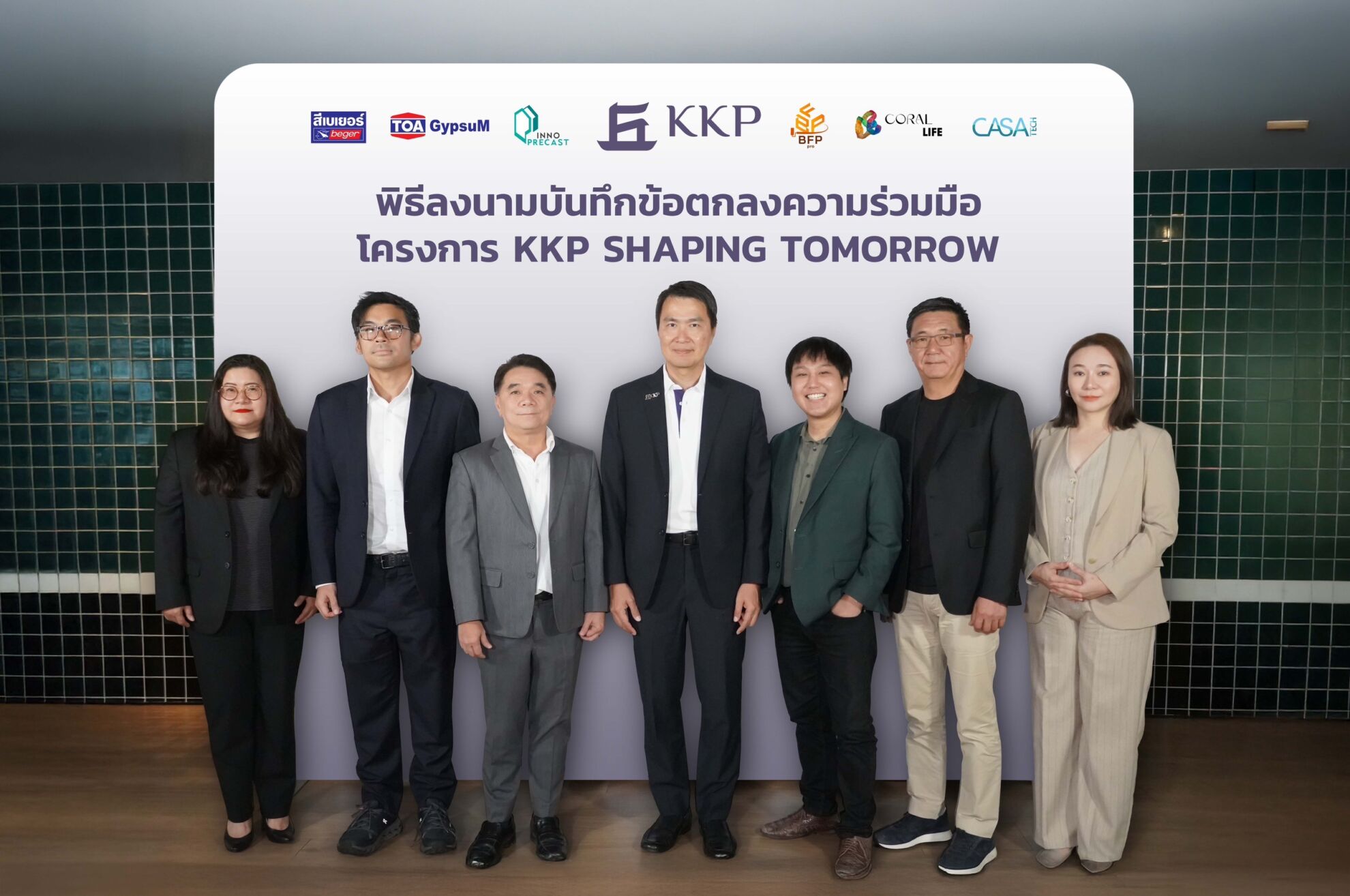 Read more about the article เกียรตินาคินภัทรผนึก 6 พันธมิตรเอกชนปฏิวัติวงการอสังหาฯ สู่ยุค Green Transition