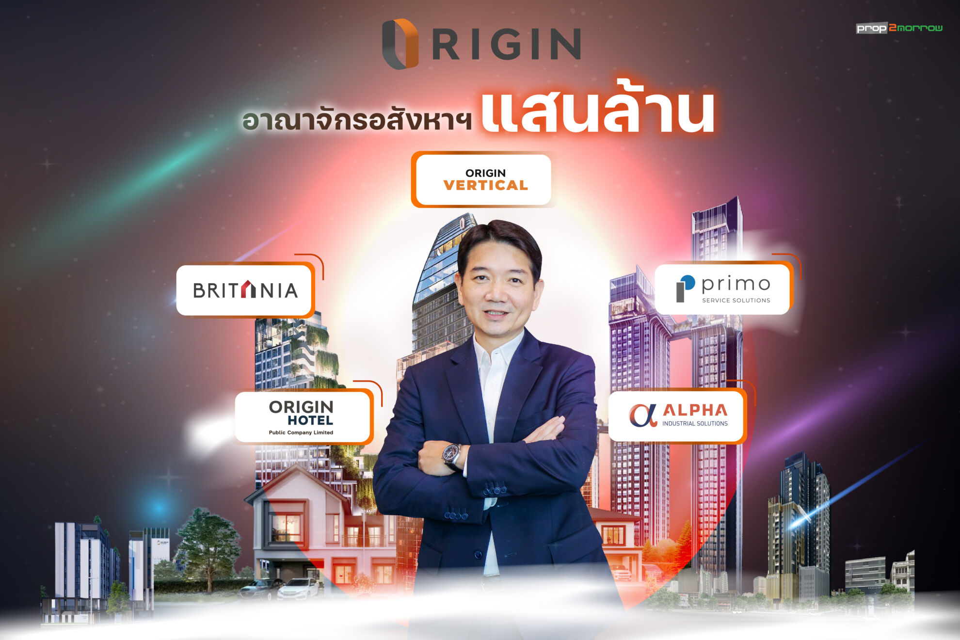 Read more about the article ORIGIN จากคอนโดเพื่อที่อยู่อาศัย สู่ความยิ่งใหญ่ของอาณาจักรอสังหาฯกว่าแสนล้าน