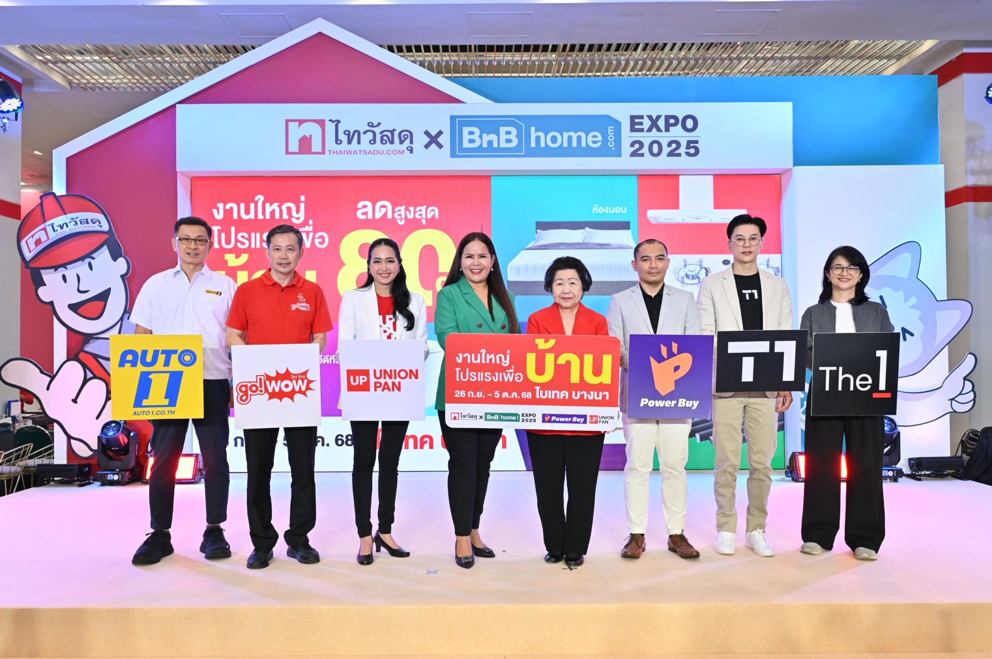 Read more about the article ไทวัสดุ ผนึกบิ๊กพาร์ตเนอร์ จัดงานแฟร์ “ไทวัสดุ x บีเอ็นบี โฮม เอ็กซ์โป 2025” พร้อมสิทธิพิเศษลดหนักถึง80%