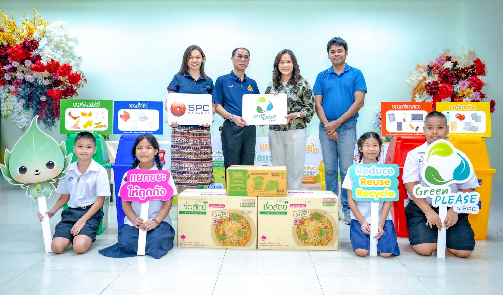 Read more about the article สหพัฒนพิบูล เดินหน้าสานโครงการ “Green PLEASE by SPC”กว่า5โรงเรียนสร้างเครือข่ายสิ่งแวดล้อมสีเขียว