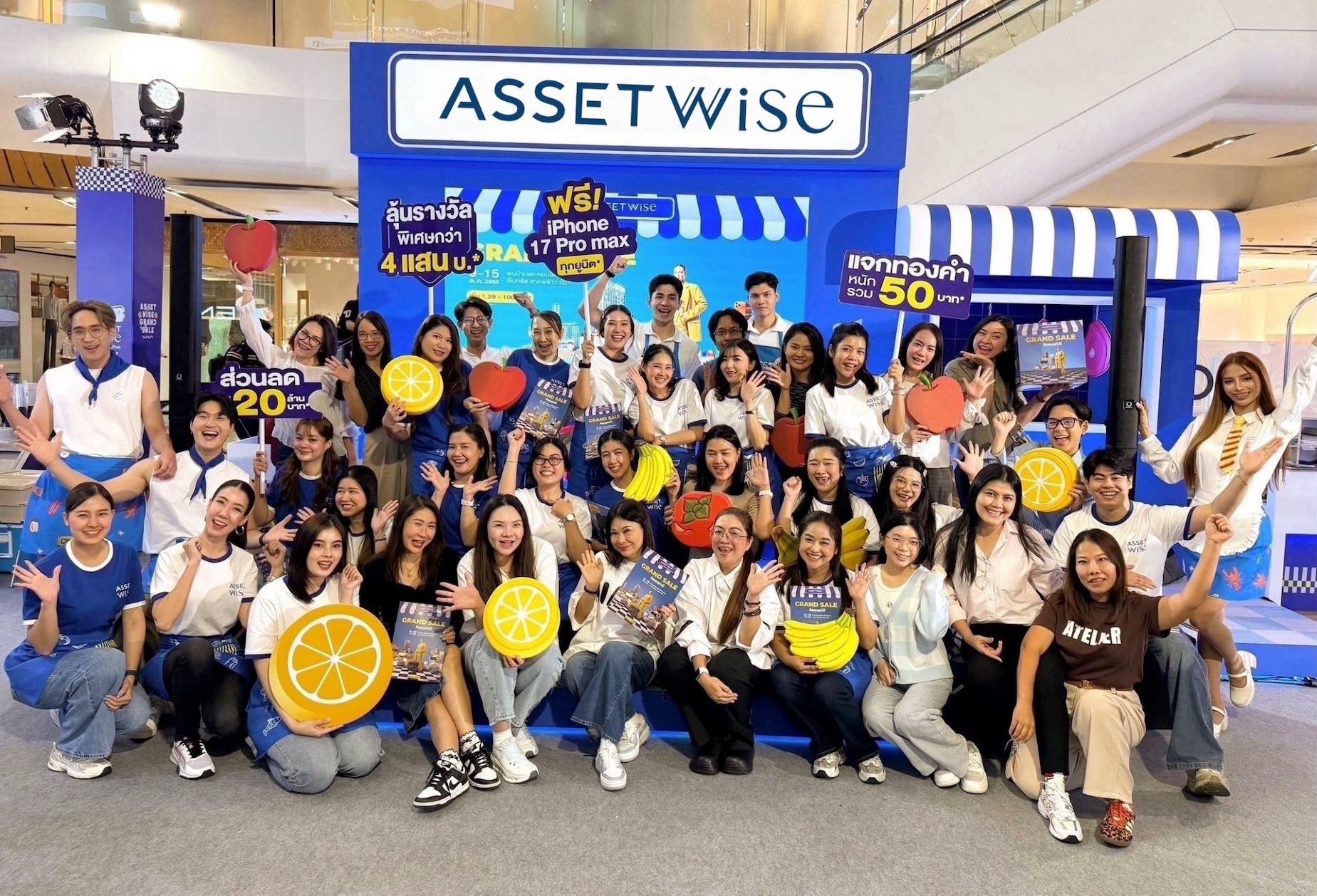 Read more about the article แอสเซทไวส์ กวาดยอดขายจากงาน “AssetWise Grand Sale 2025” ทะลุ 1,000 ล้านบาท พร้อมจับมือ 10 แบงก์มอบข้อเสนอพิเศษ