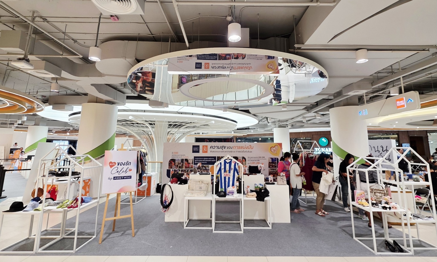 Read more about the article แอสเซทไวส์ สานต่อแนวคิดร้านปันกัน ระดมพันธมิตรเติมสุข-ให้ทุนการศึกษา ในงาน “ถนนปันกัน ครั้งที่ 11”