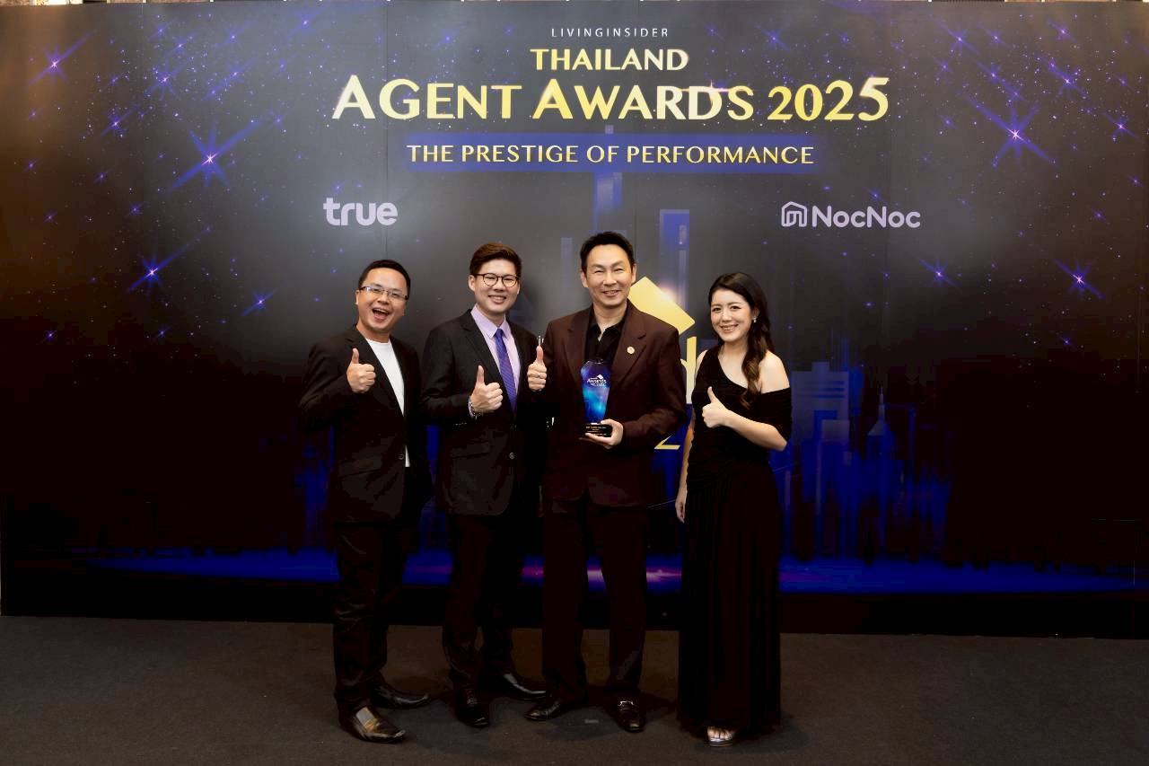 Read more about the article แพสชั่น เรียลเตอร์คว้ารางวัล “Best Trusted Property Agency Award” ย้ำบริษัทนายหน้าอสังหาฯที่น่าเชื่อถือ