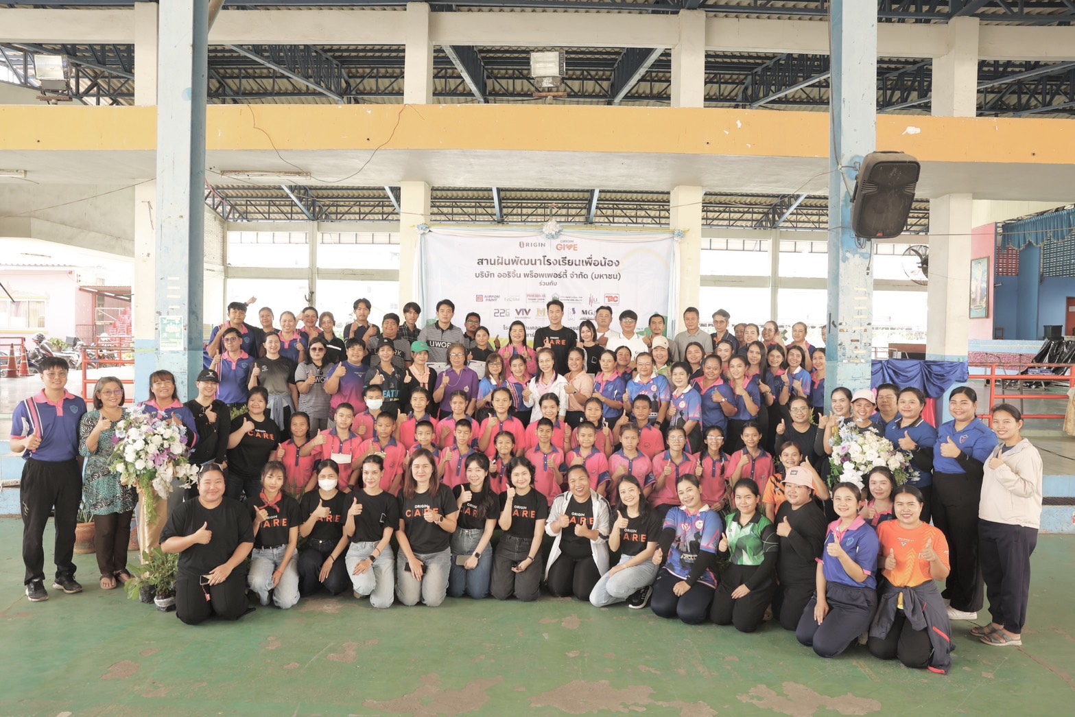 Read more about the article ORIGIN GIVE ครบรอบปีที่ 16 ผนึก 16 พันธมิตร สร้างโรงเรียนให้น่าอยู่ ณ โรงเรียนบ้านคลองหลวง จ.สมุทรปราการ