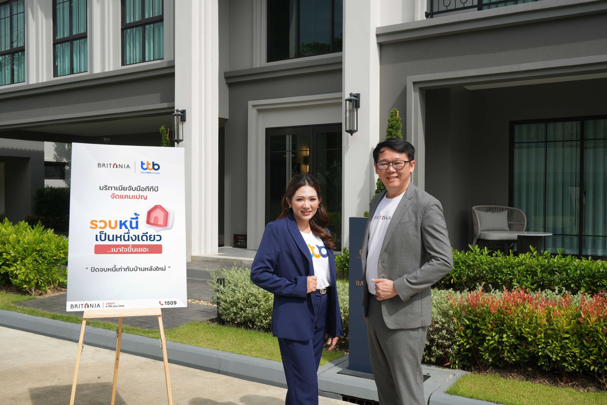 Read more about the article BRI X TTB จัดแคมเปญ “รวบหนี้เป็นหนึ่งเดียว…เบาใจขึ้นเยอะ” ปิดจบหนี้เก่า มาเริ่มต้นพร้อมชีวิตการเงินที่ดี