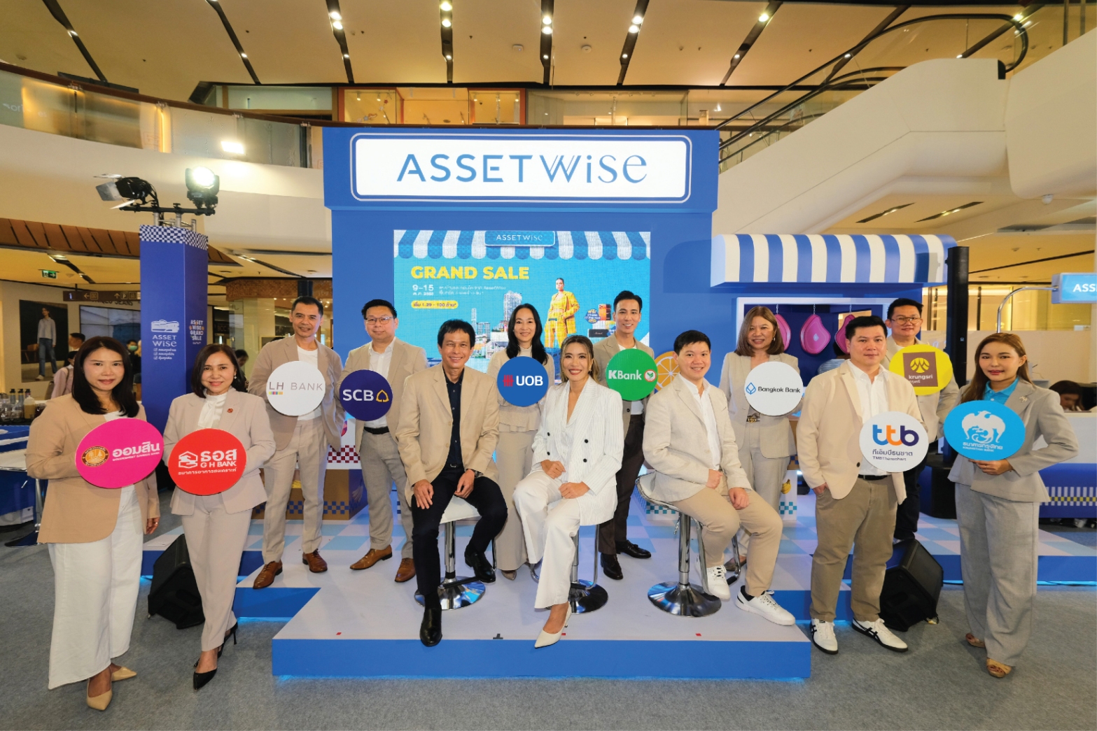 Read more about the article แอสเซทไวส์ จับมือ 10 สถาบันการเงินชั้นนำ มอบข้อเสนอครั้งแรกในงาน “AssetWise Grand Sale 2025”