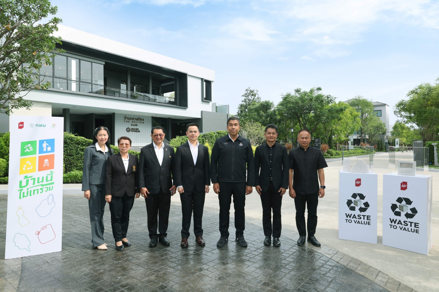 Read more about the article เอพี ไทยแลนด์ ผนึก กรุงเทพมหานคร เปิดตัวนวัตกรรมการจัดการขยะแบบครบวงจร Eco Waste Station ภายใต้แนวคิด “แยก-เท-ได้”