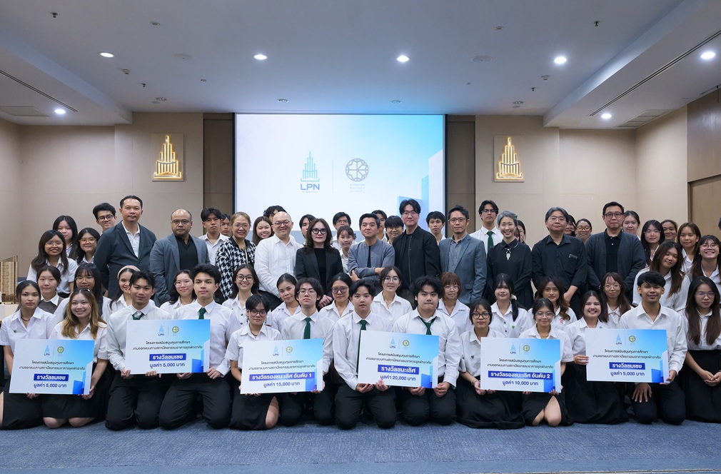 Read more about the article LPN ส่งต่อแรงบันดาลใจพร้อมเติมไฟนักศึกษาออกกำลังกายความคิดให้เติบโตผ่านประสบการณ์จริง