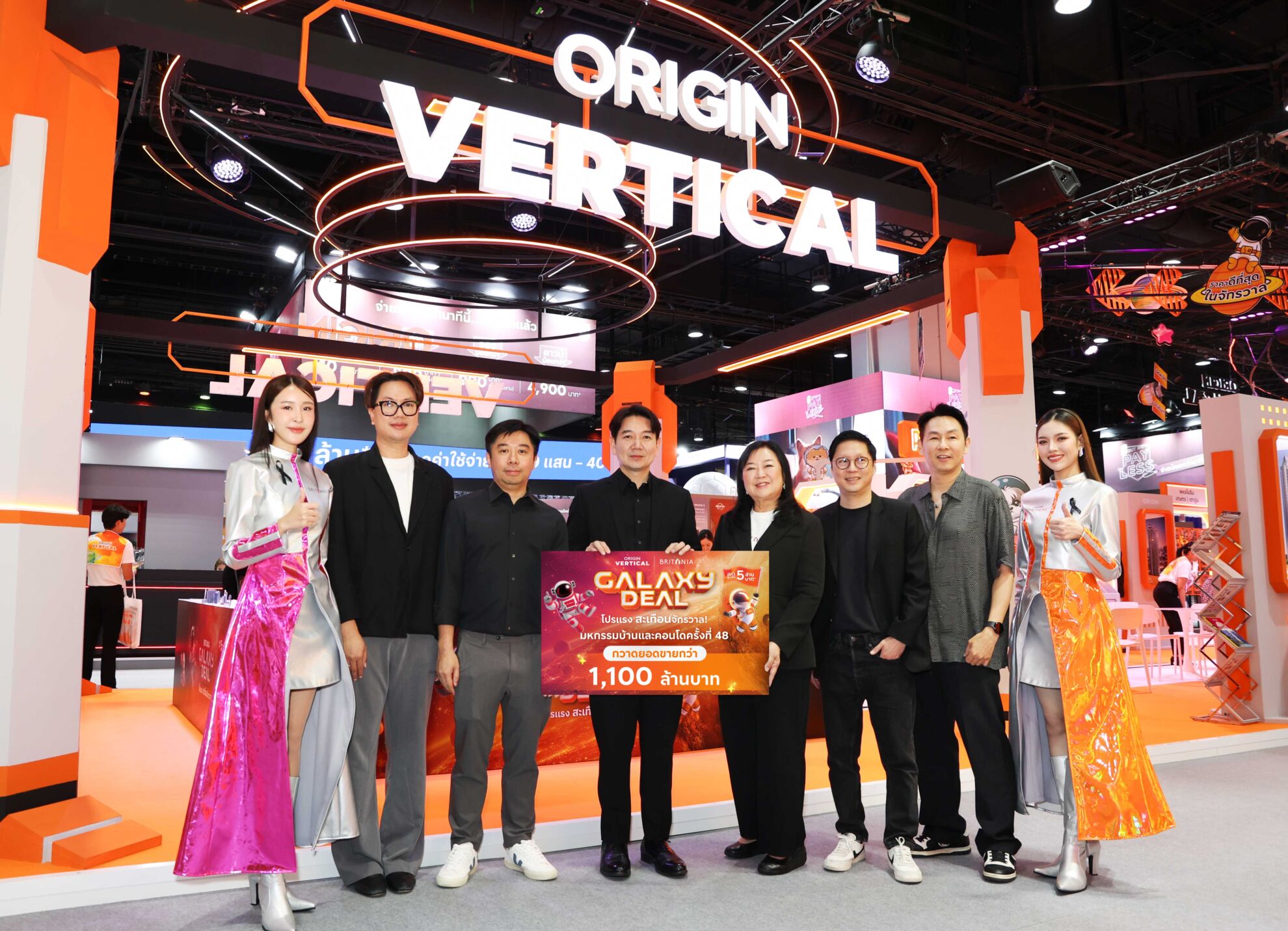 Read more about the article ออริจิ้น-บริทาเนีย ร้อนแรงไม่หยุด โกยยอดขายทะลุ 1,100 ล้านบาท ในงาน “มหกรรมบ้าน และคอนโดครั้งที่ 48”