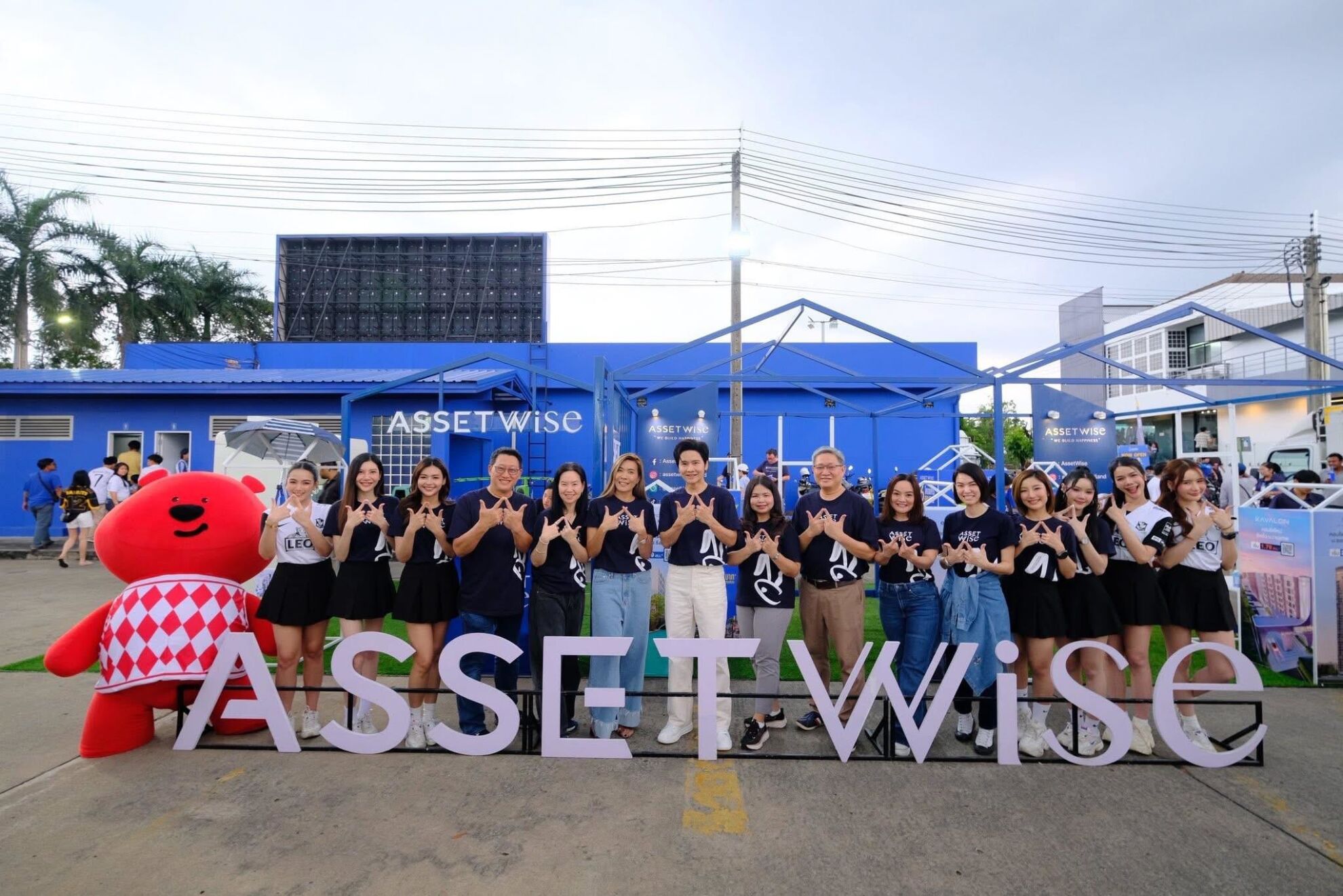 Read more about the article แอสเซทไวส์ยกขบวนเชียร์ “บีจี ปทุม ยูไนเต็ด” เสิร์ฟกิจกรรมอีกมากมายในงาน AssetWise Brand Day
