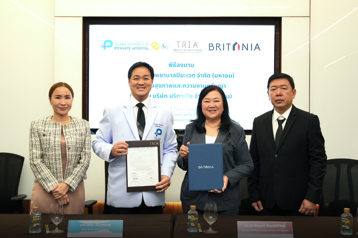 Read more about the article “บริทาเนีย” ลงนาม “รพ.ปิยะเวท-สถาบันสุขภาพและความงามตรัยญา” เดินหน้าขับเคลื่อนการดูแลสุขภาพอย่างครบวงจร เพื่อคุณภาพชีวิตลูกบ้าน
